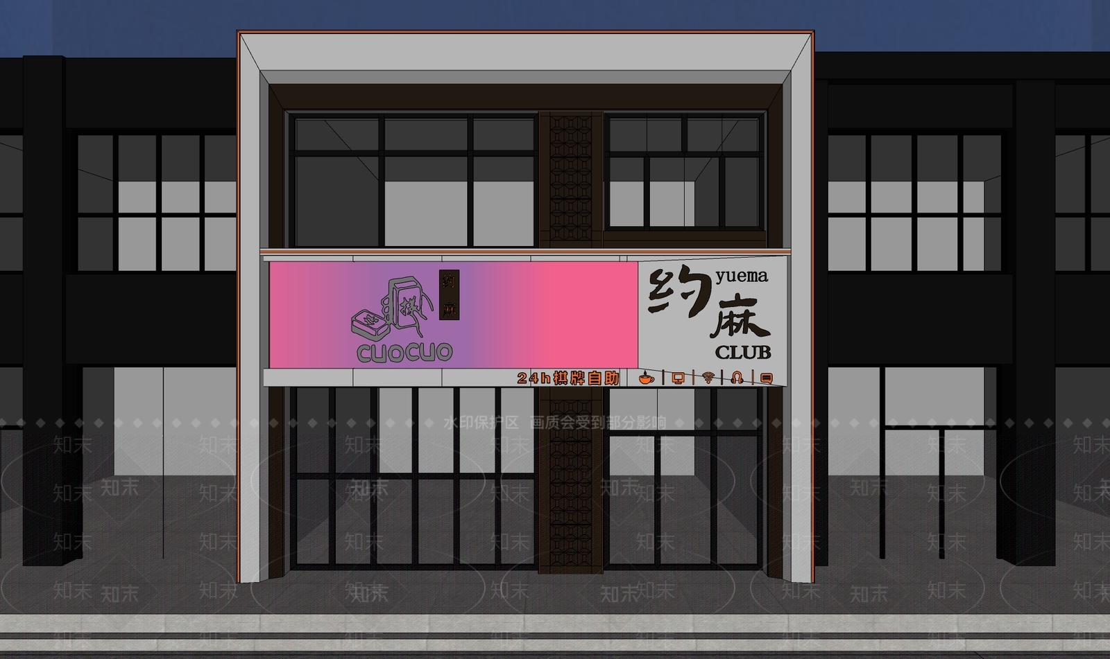 现代棋牌室SU模型下载【ID:1200919771】