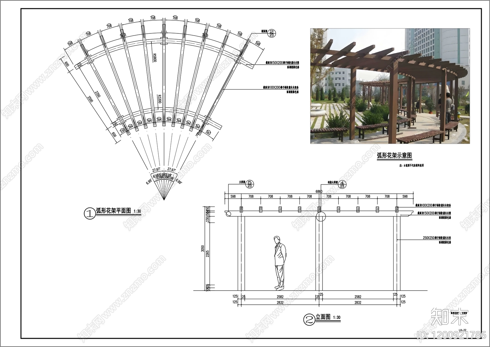 现代廊架cad施工图下载【ID:1200921786】