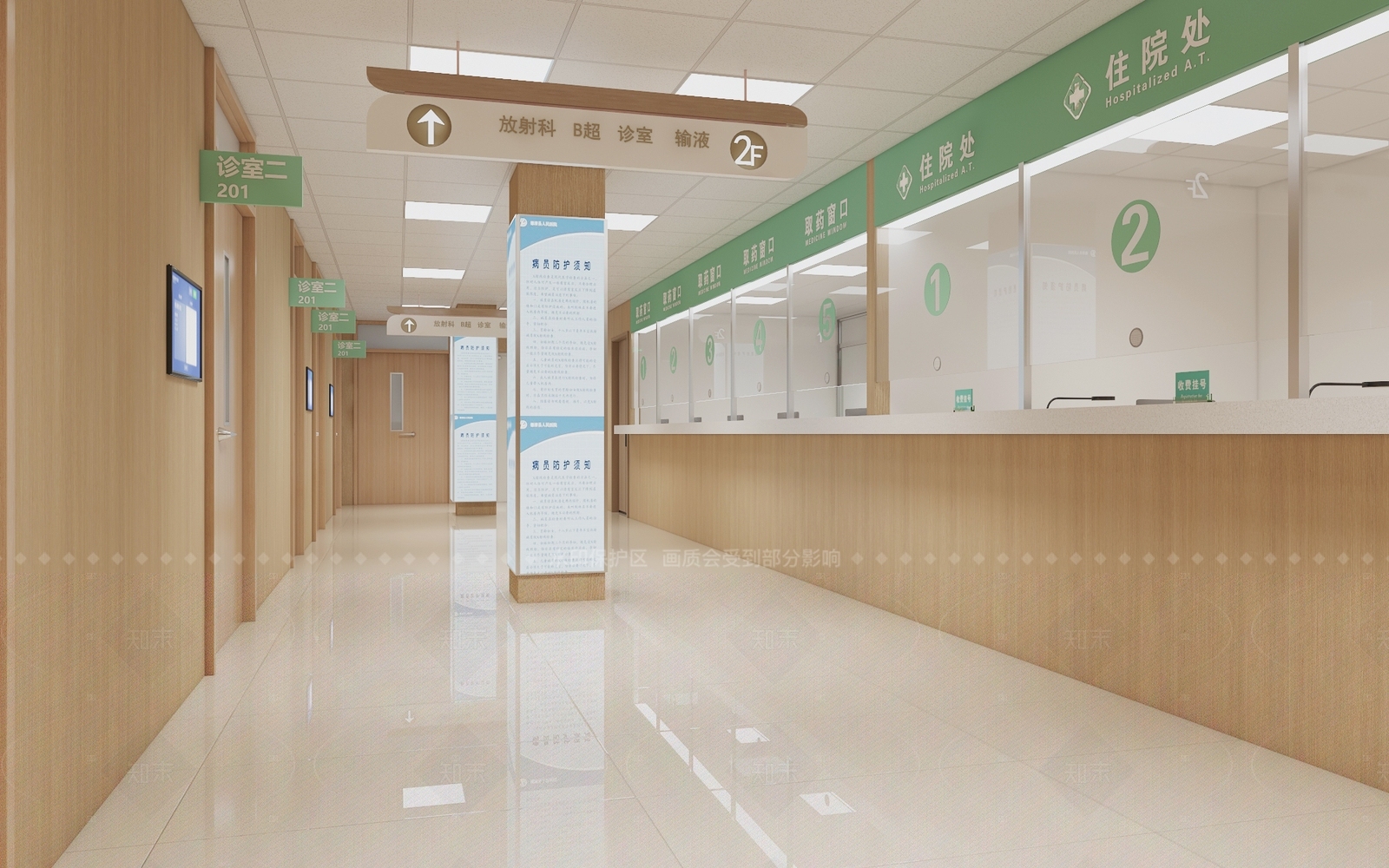 现代接待室3D模型下载【ID:1215189856】