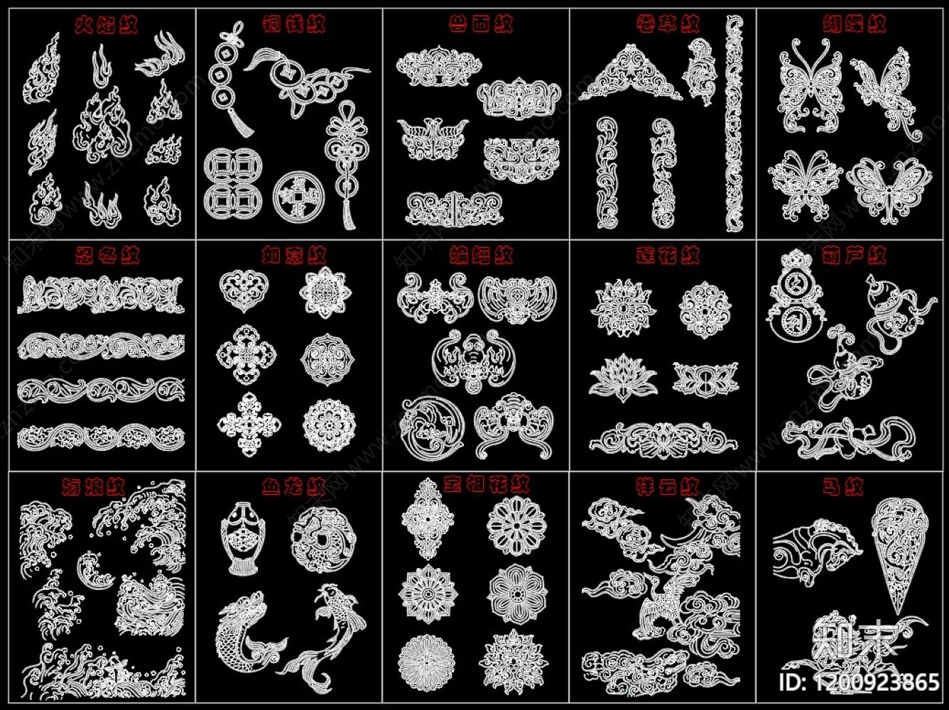 雕花施工图下载【ID:1200923865】