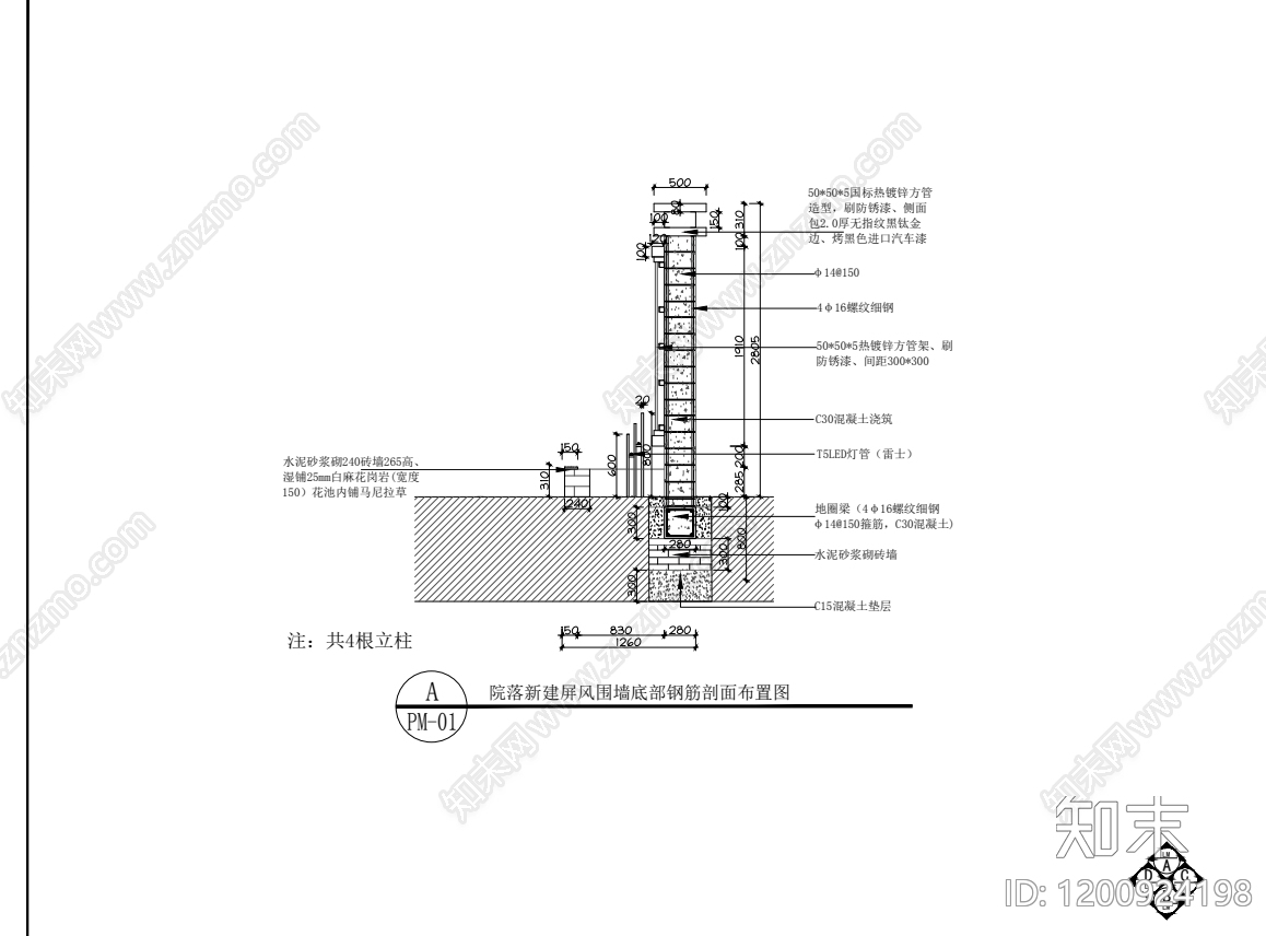 小区停车区cad施工图下载【ID:1200924198】