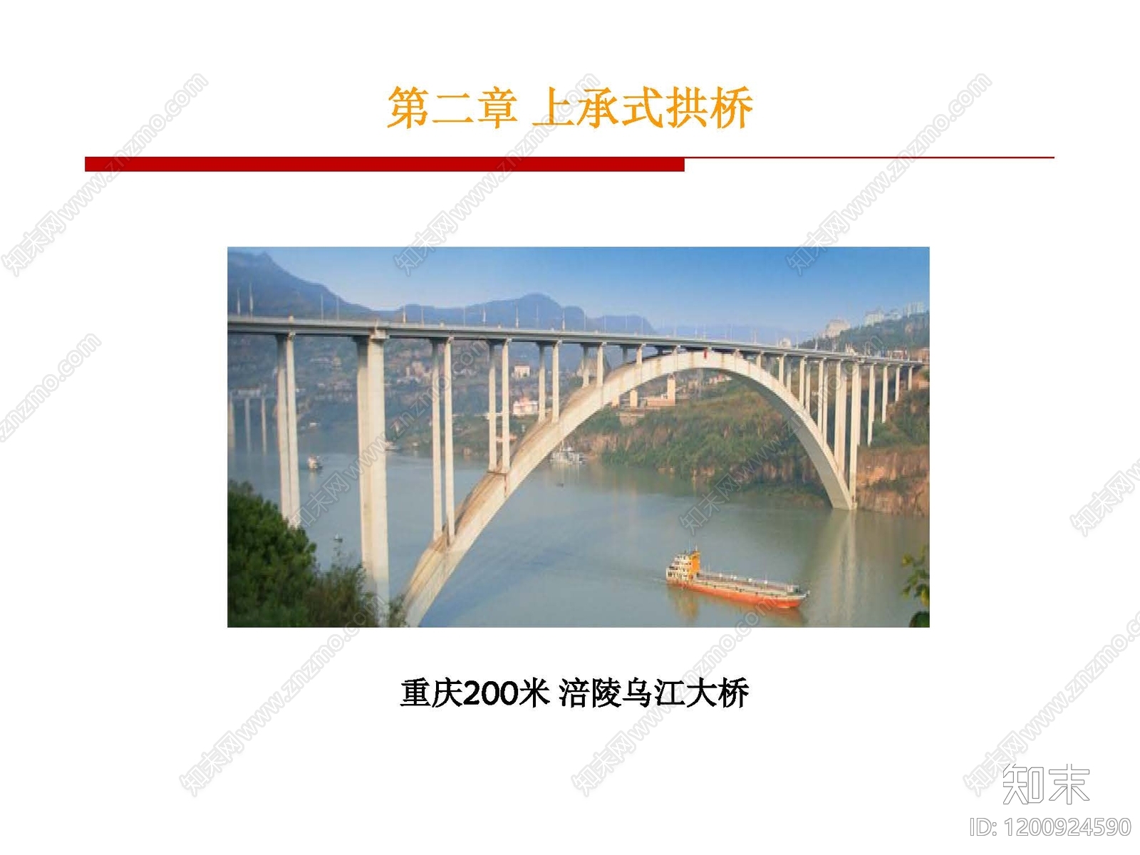 美容院下载【ID:1200924590】