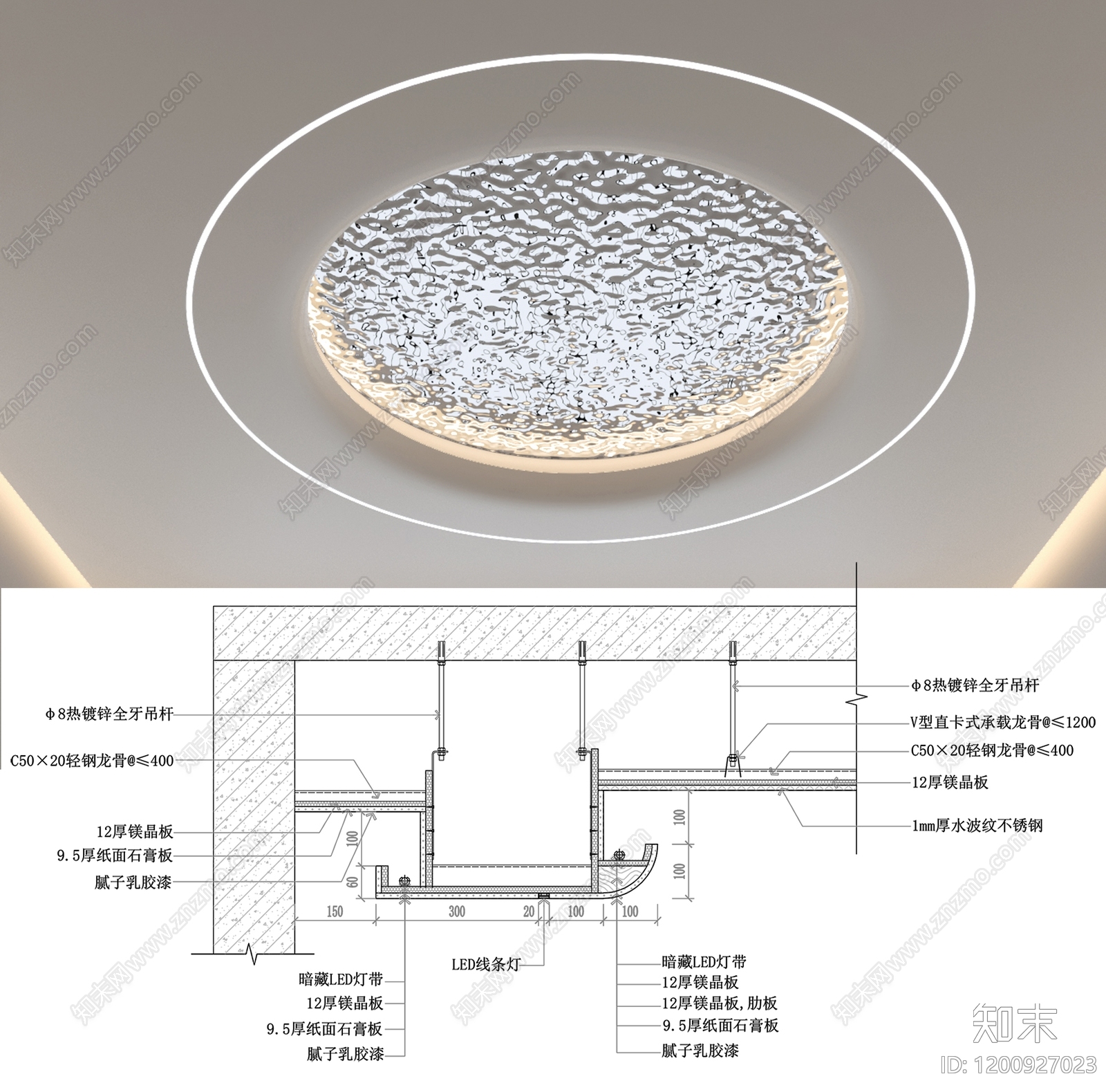 吊顶节点施工图下载【ID:1200927023】