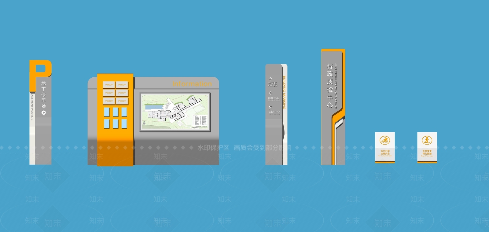 现代简约标识标牌SU模型下载【ID:1200927532】