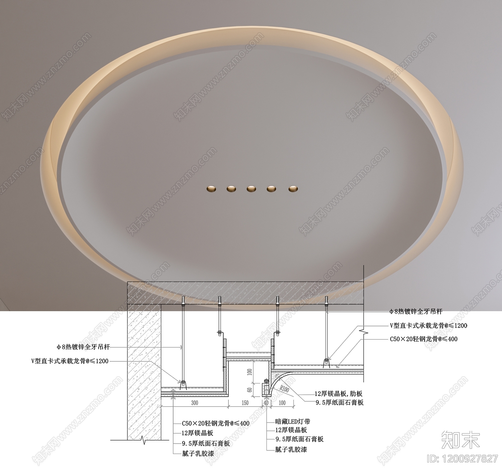 吊顶节点施工图下载【ID:1200927827】