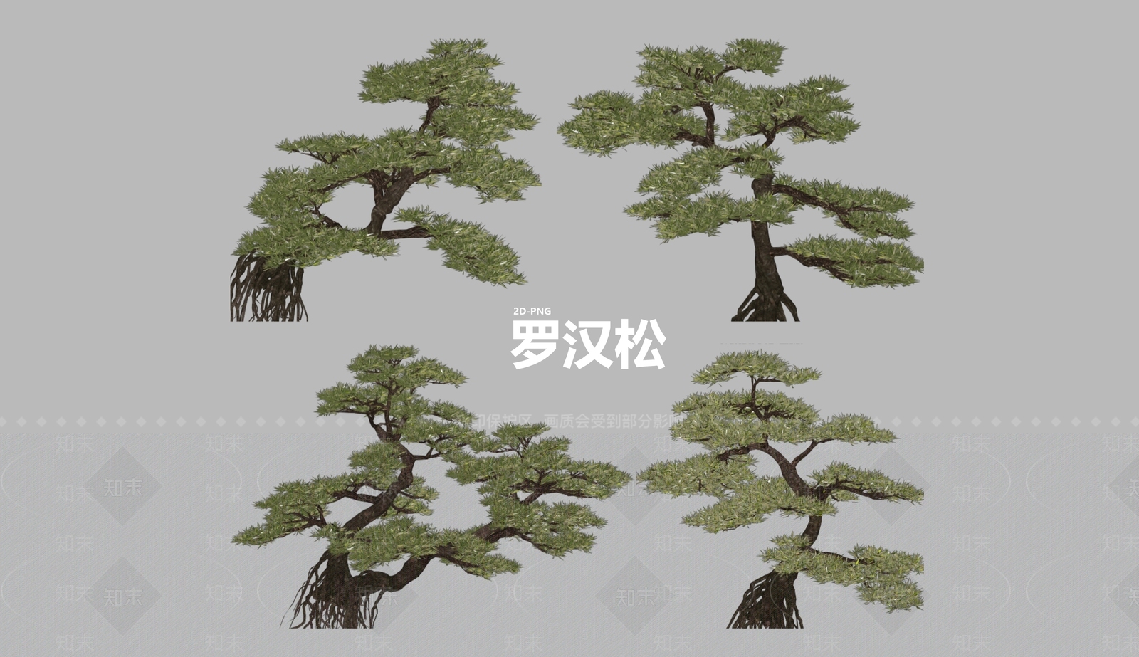乔木SU模型下载【ID:1200933235】