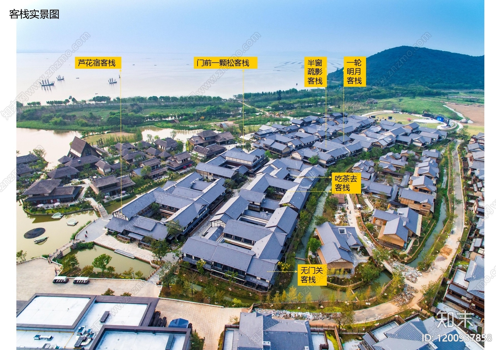 新中式中式民宿建筑下载【ID:1200937858】