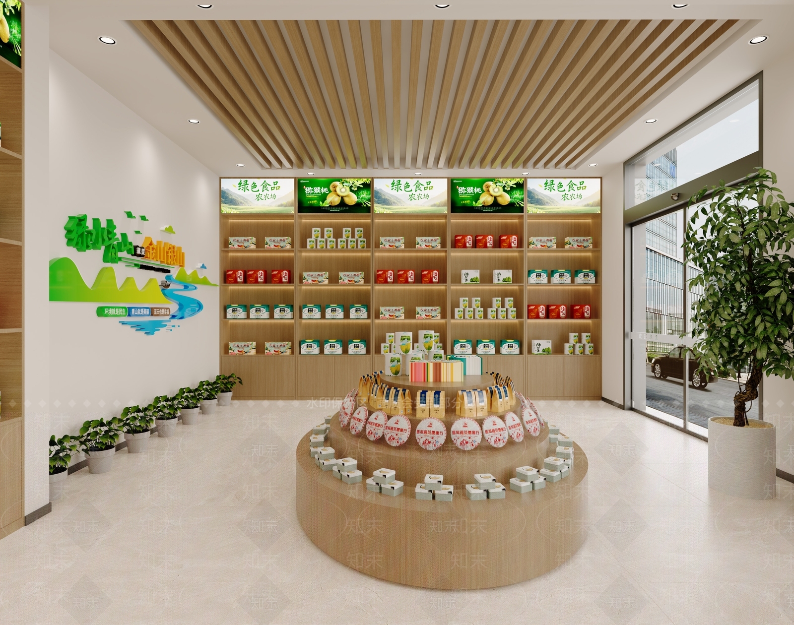 现代茶叶店3D模型下载【ID:1200938460】