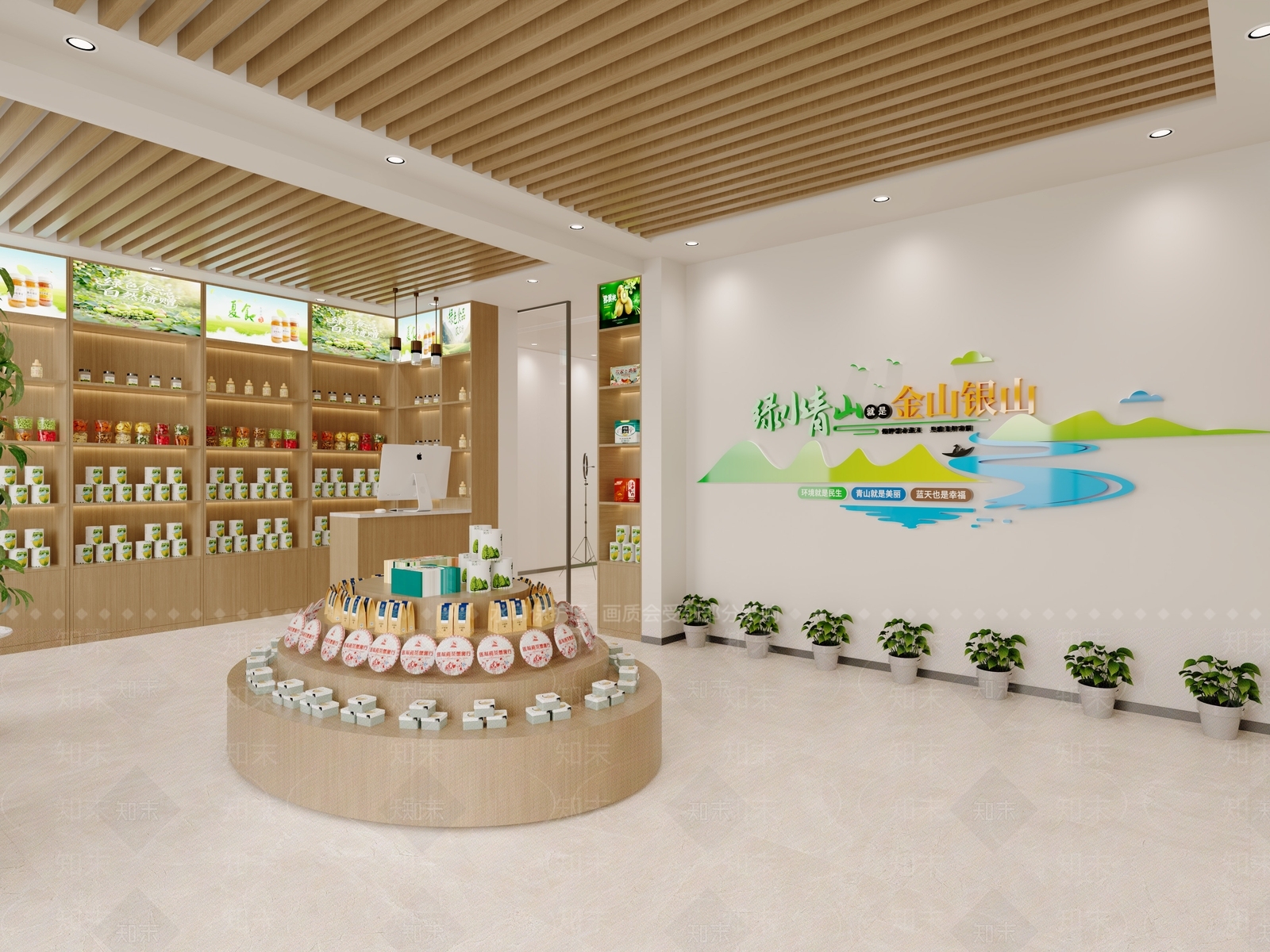 现代茶叶店3D模型下载【ID:1200938460】