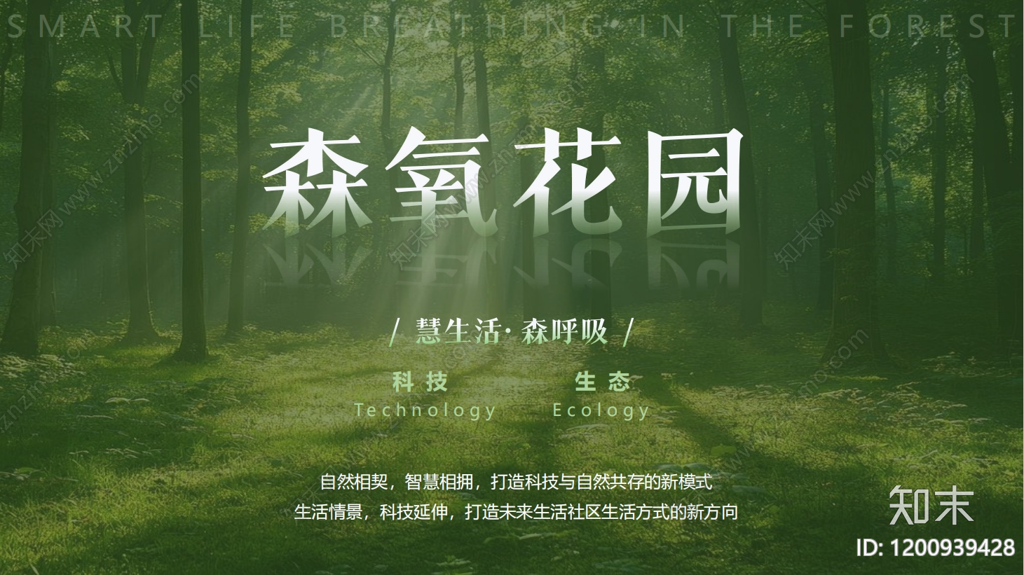 现代极简口袋公园景观下载【ID:1200939428】