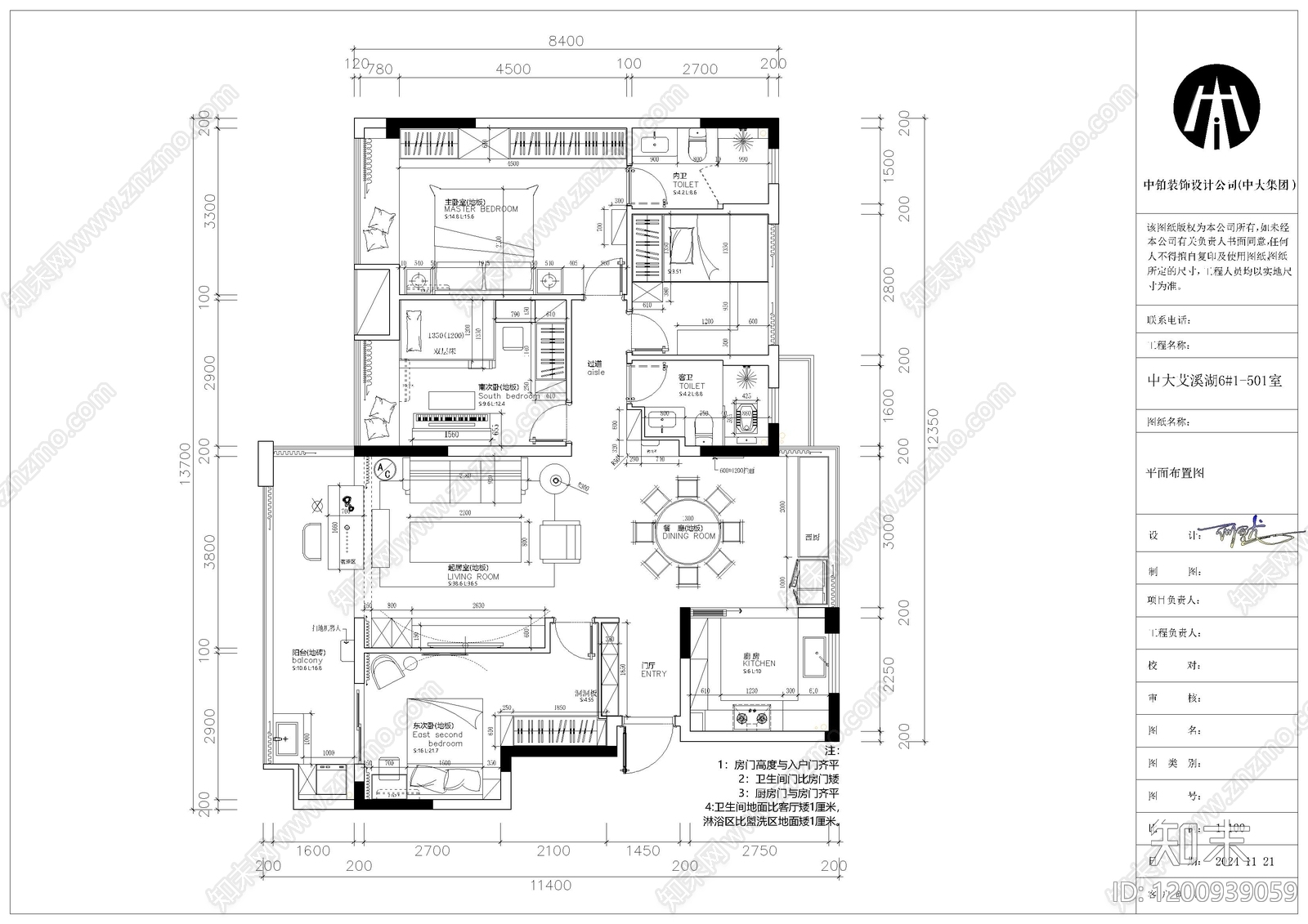 其他家装空间施工图下载【ID:1200939059】