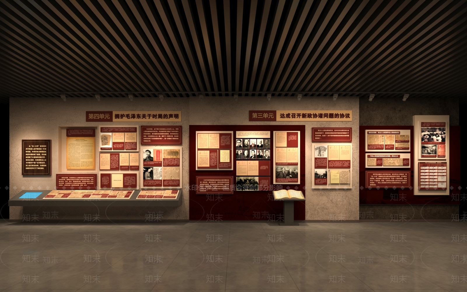 现代新中式革命历史展厅SU模型下载【ID:1200942358】