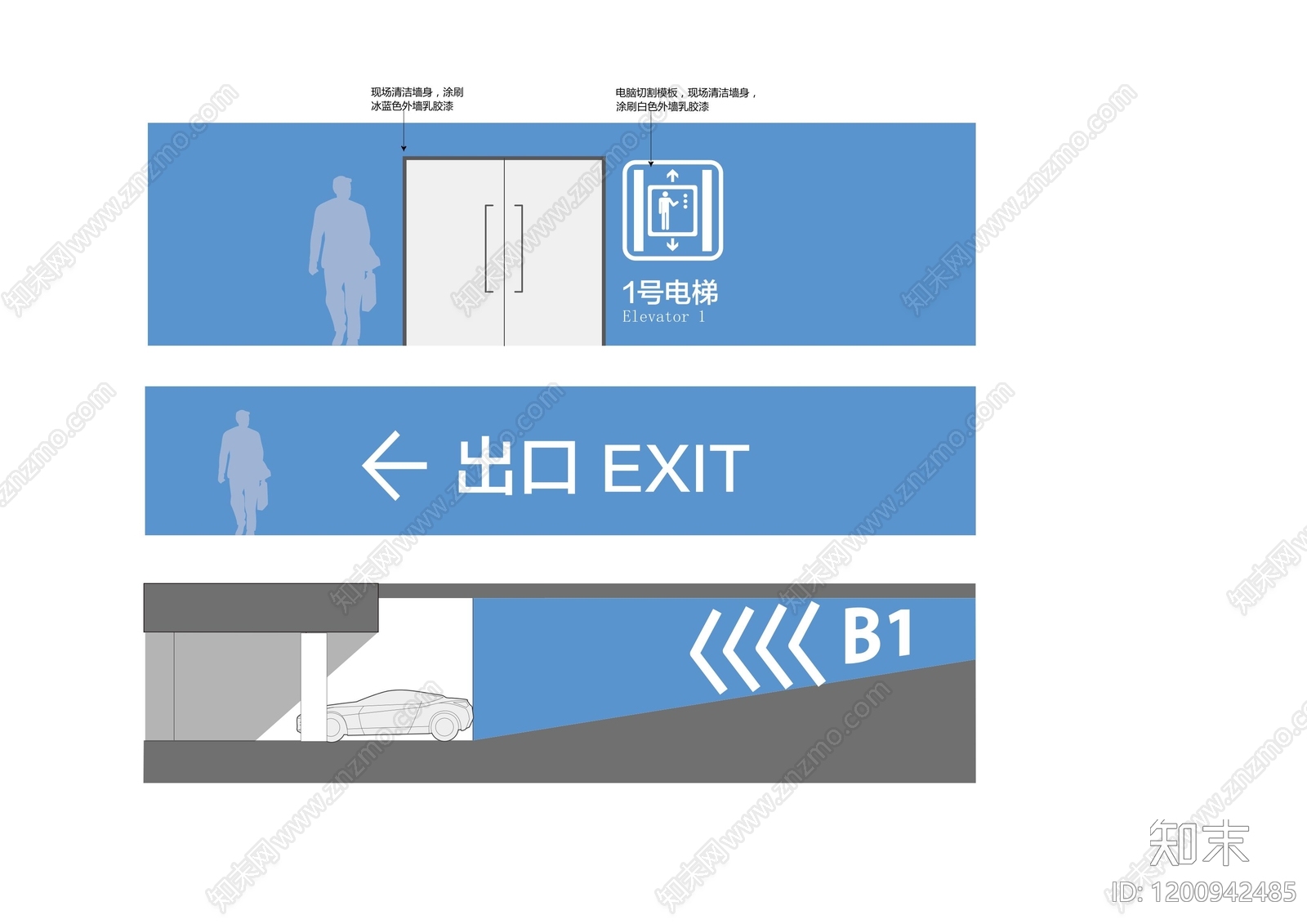 其他专项设计下载【ID:1200942485】
