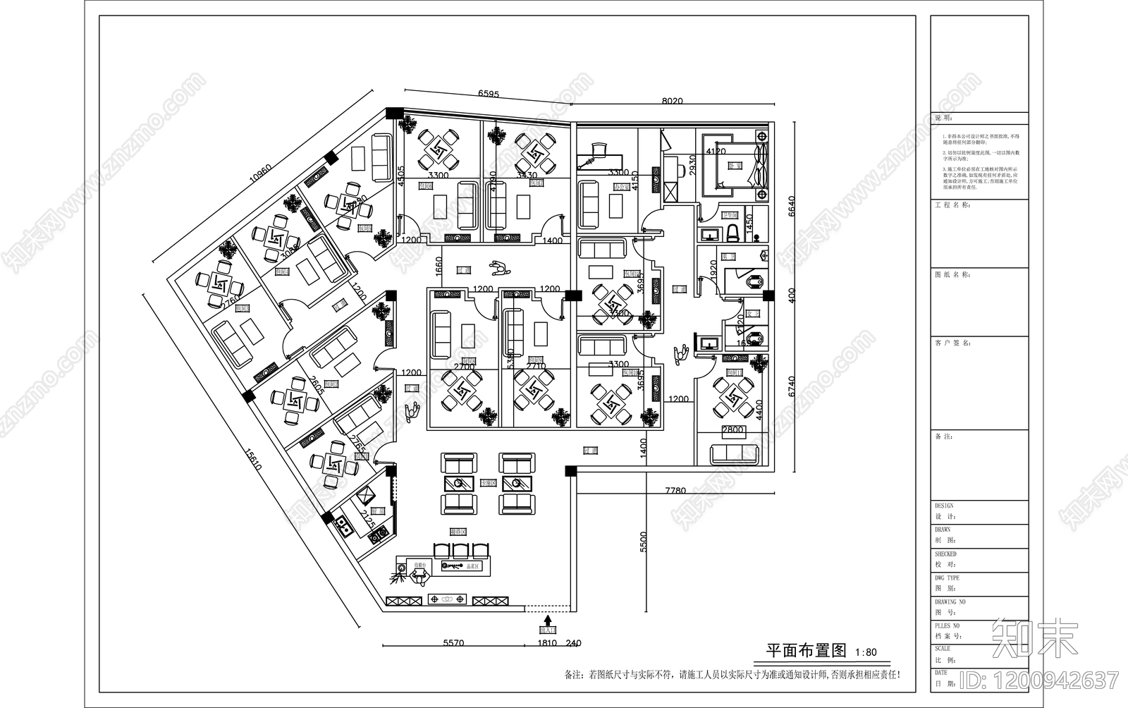 现代极简棋牌室施工图下载【ID:1200942637】