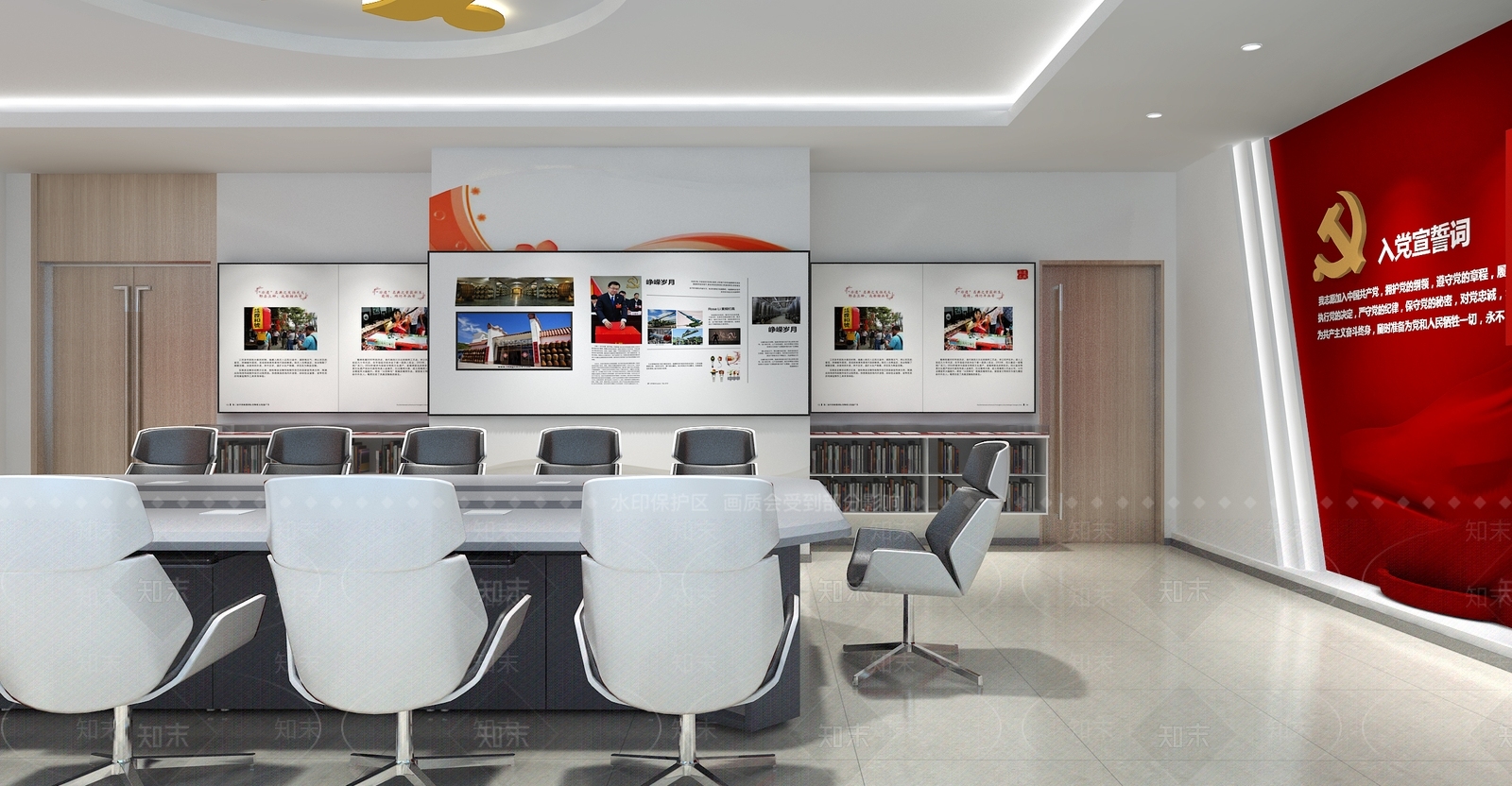 现代党建展厅3D模型下载【ID:1200943395】