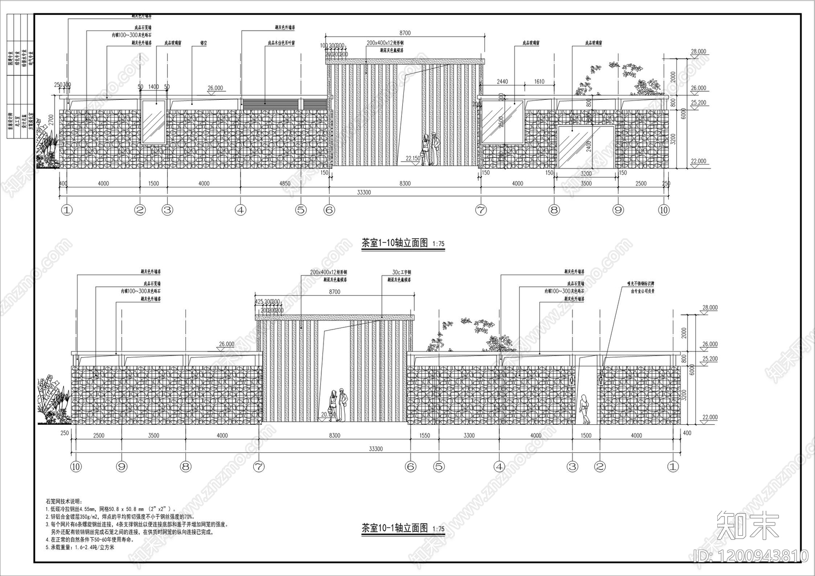 现代其他公共建筑cad施工图下载【ID:1200943810】