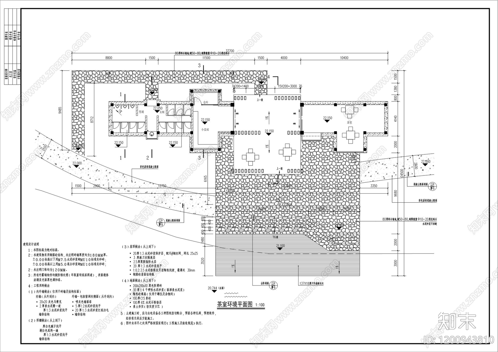 现代其他公共建筑cad施工图下载【ID:1200943810】