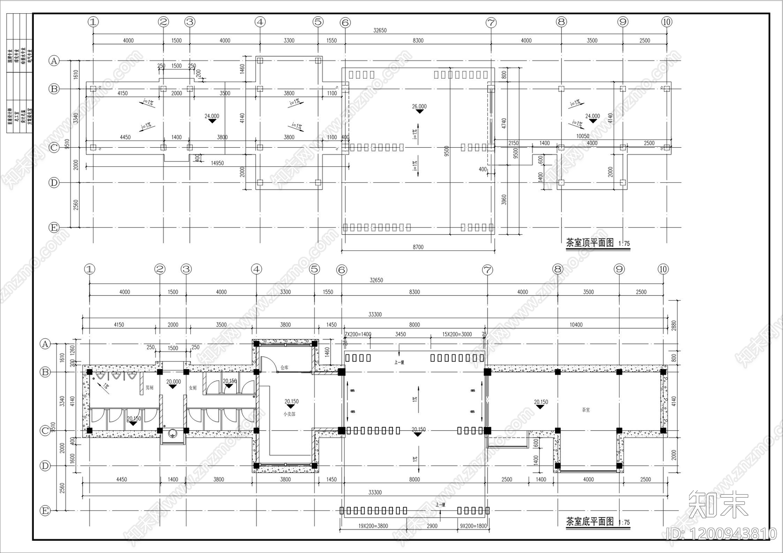 现代其他公共建筑cad施工图下载【ID:1200943810】