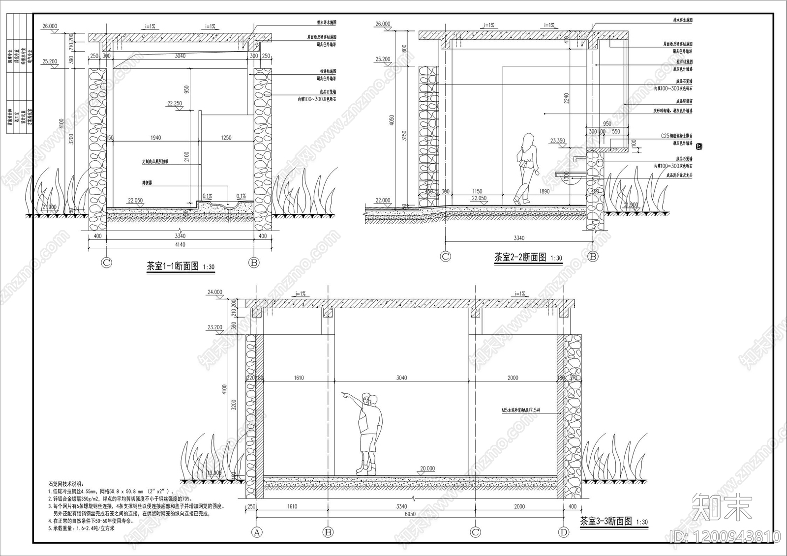 现代其他公共建筑cad施工图下载【ID:1200943810】