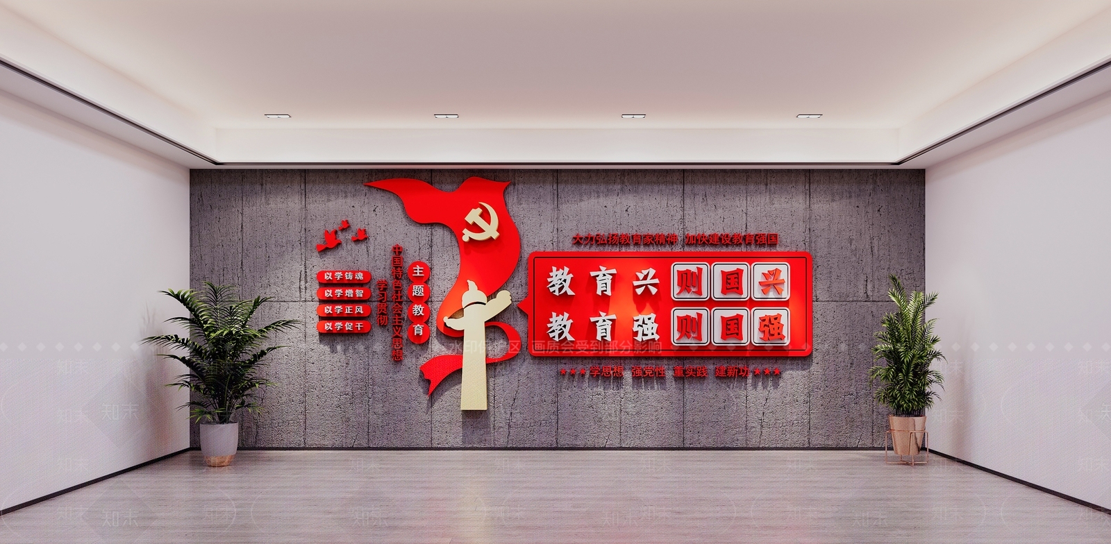 现代中式活动室3D模型下载【ID:1200945520】