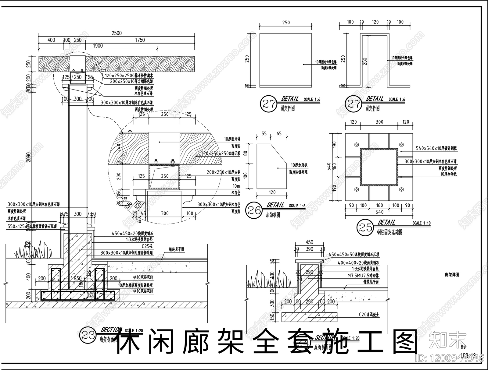 现代廊架cad施工图下载【ID:1200944946】