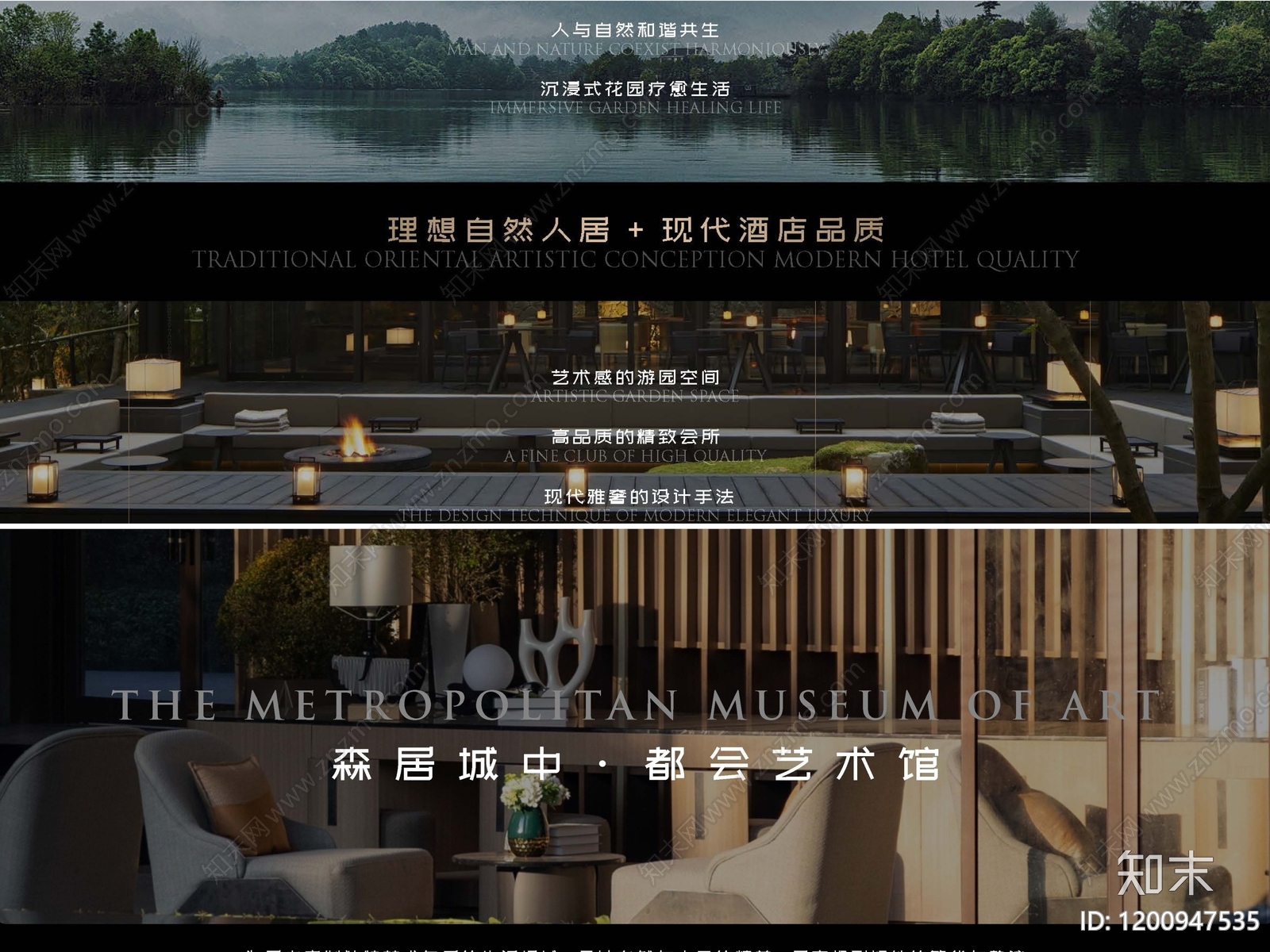 轻奢复古示范区景观下载【ID:1200947535】