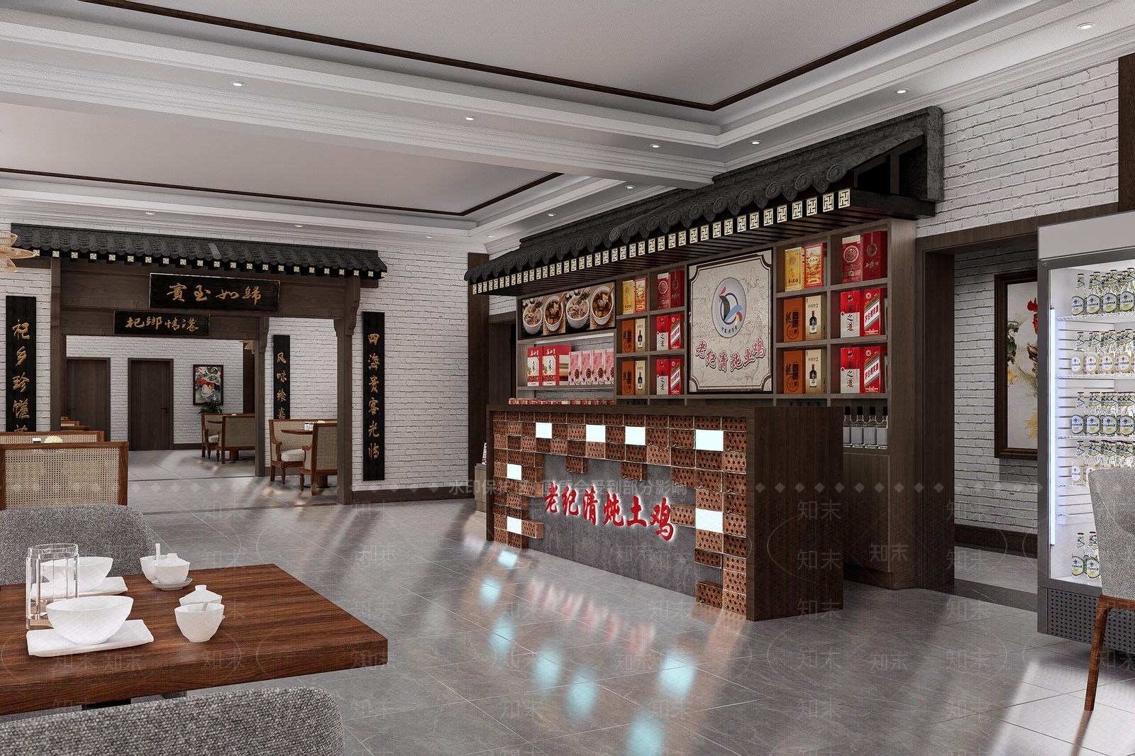 中式中餐厅3D模型下载【ID:1200950306】