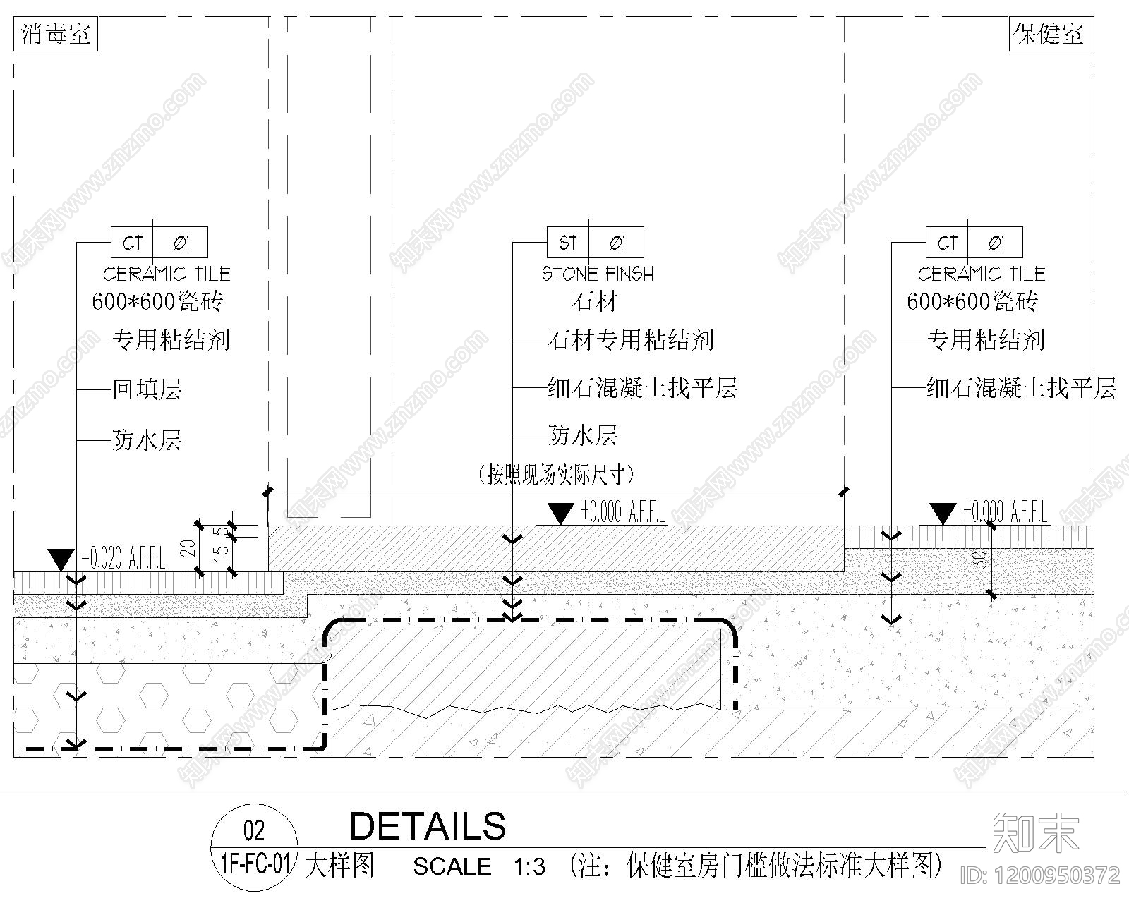 现代其他节点详图施工图下载【ID:1200950372】