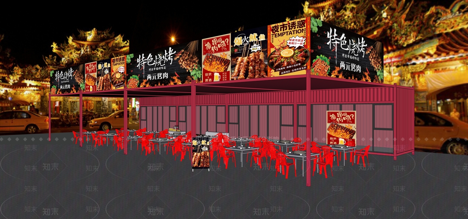 现代烧烤烤肉店SU模型下载【ID:1200951608】