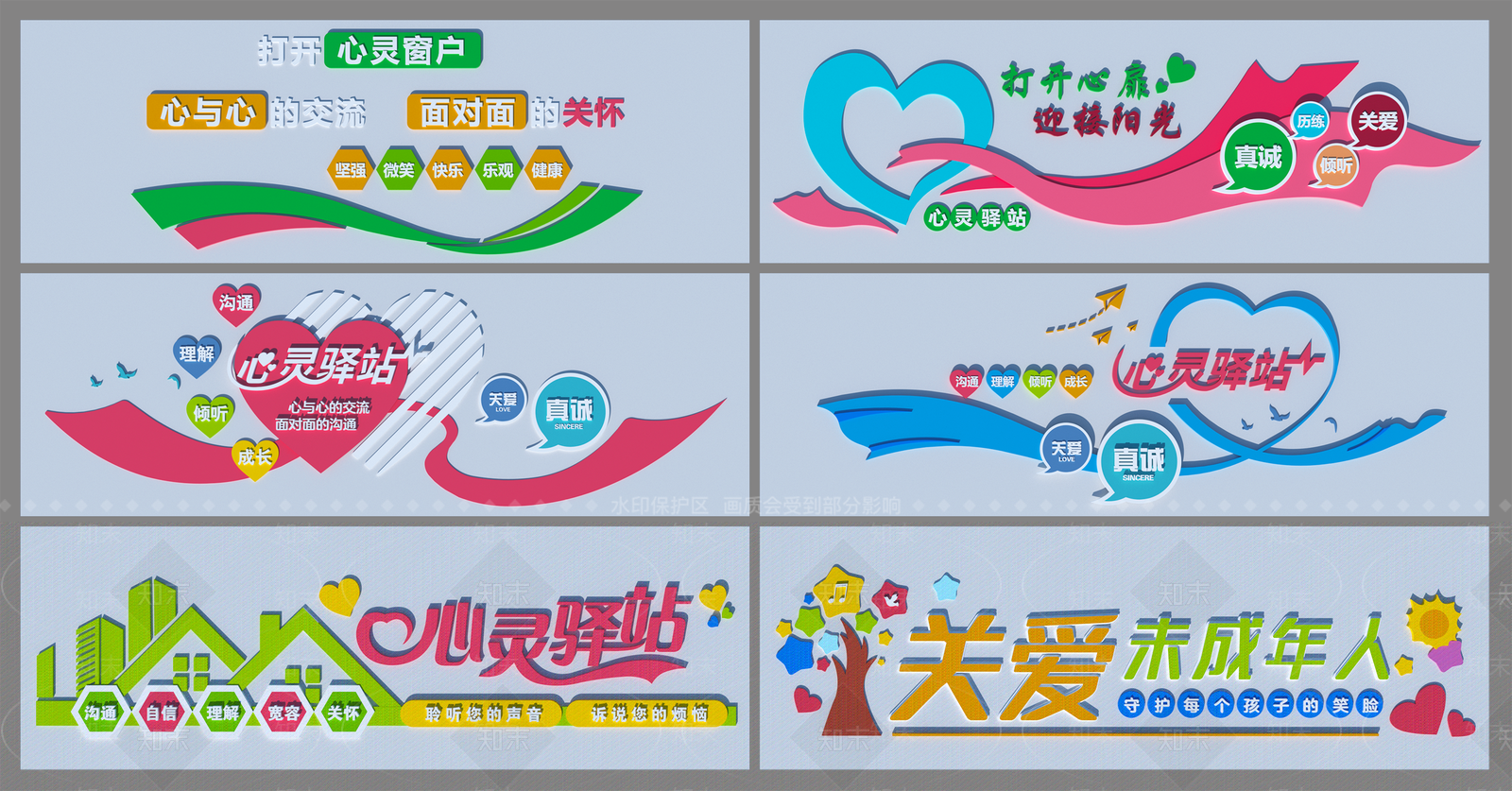 现代新中式其他学校空间SU模型下载【ID:1200956440】