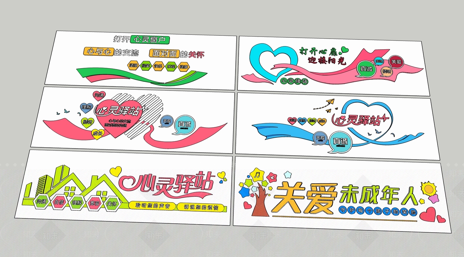 现代新中式其他学校空间SU模型下载【ID:1200956440】