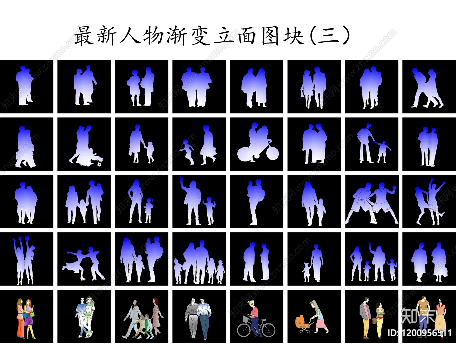 现代人物cad施工图下载【ID:1200956511】