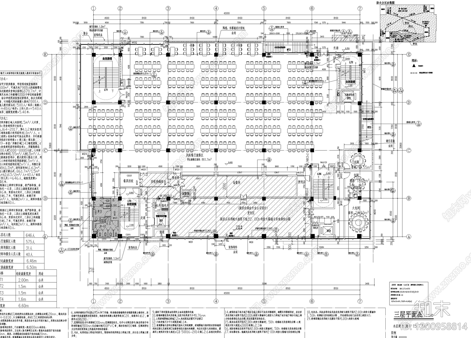 现代学校建筑施工图下载【ID:1200958814】
