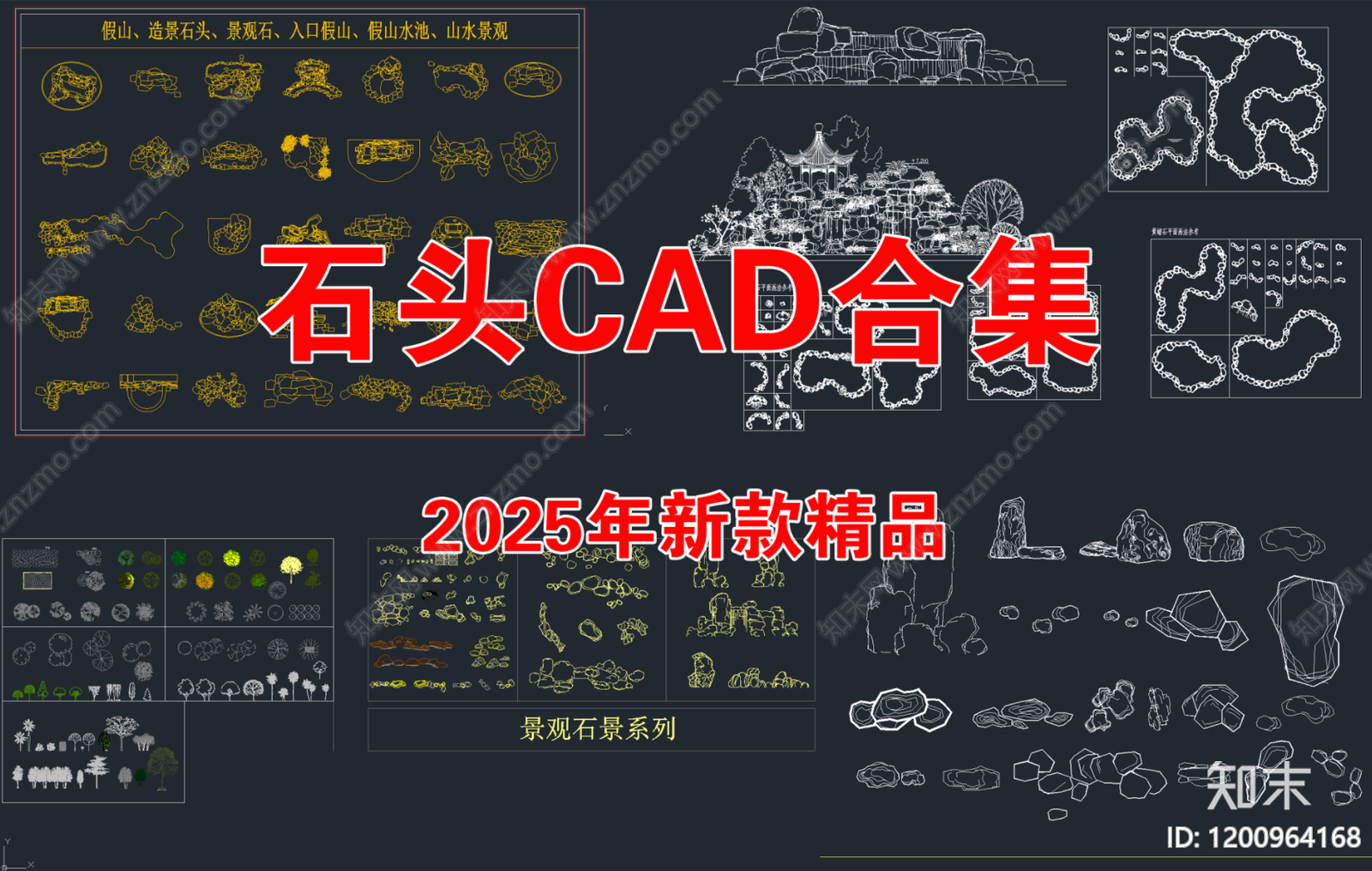 现代假山水景图库cad施工图下载【ID:1200964168】