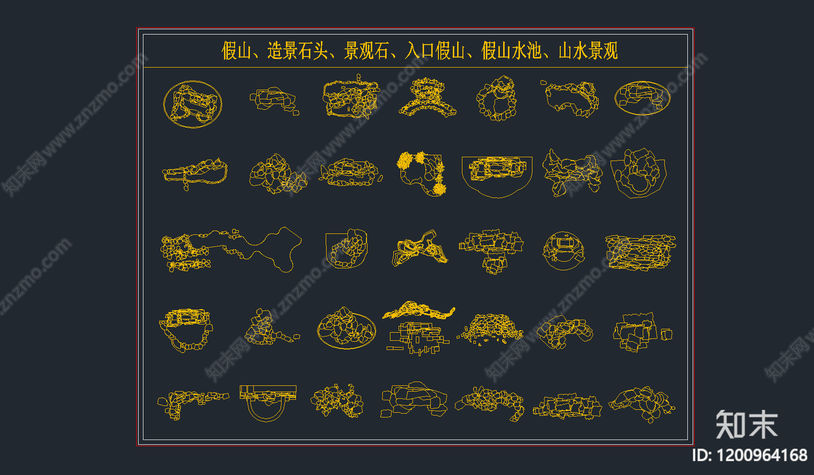 现代假山水景图库cad施工图下载【ID:1200964168】
