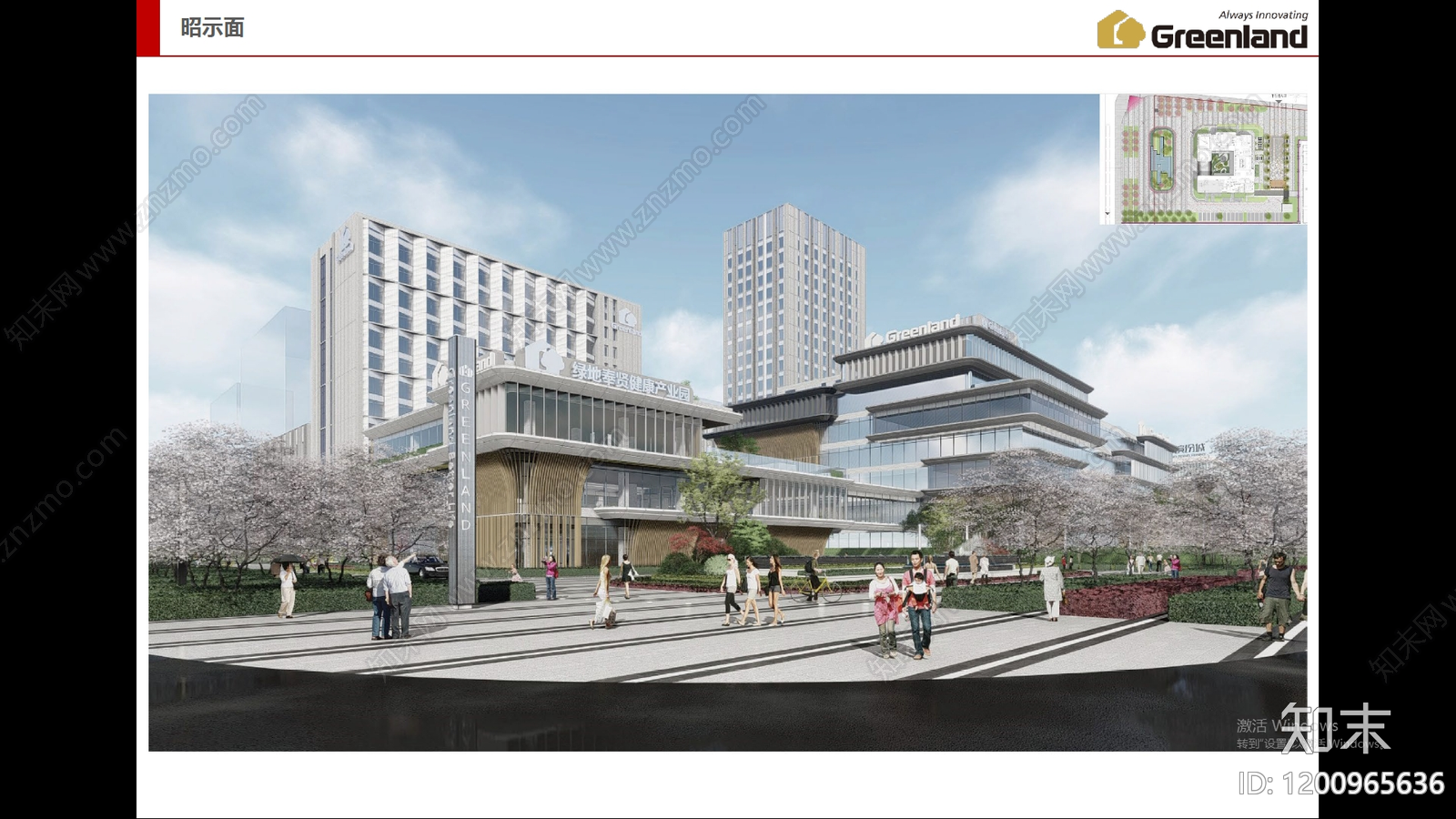 现代其他医疗景观下载【ID:1200965636】