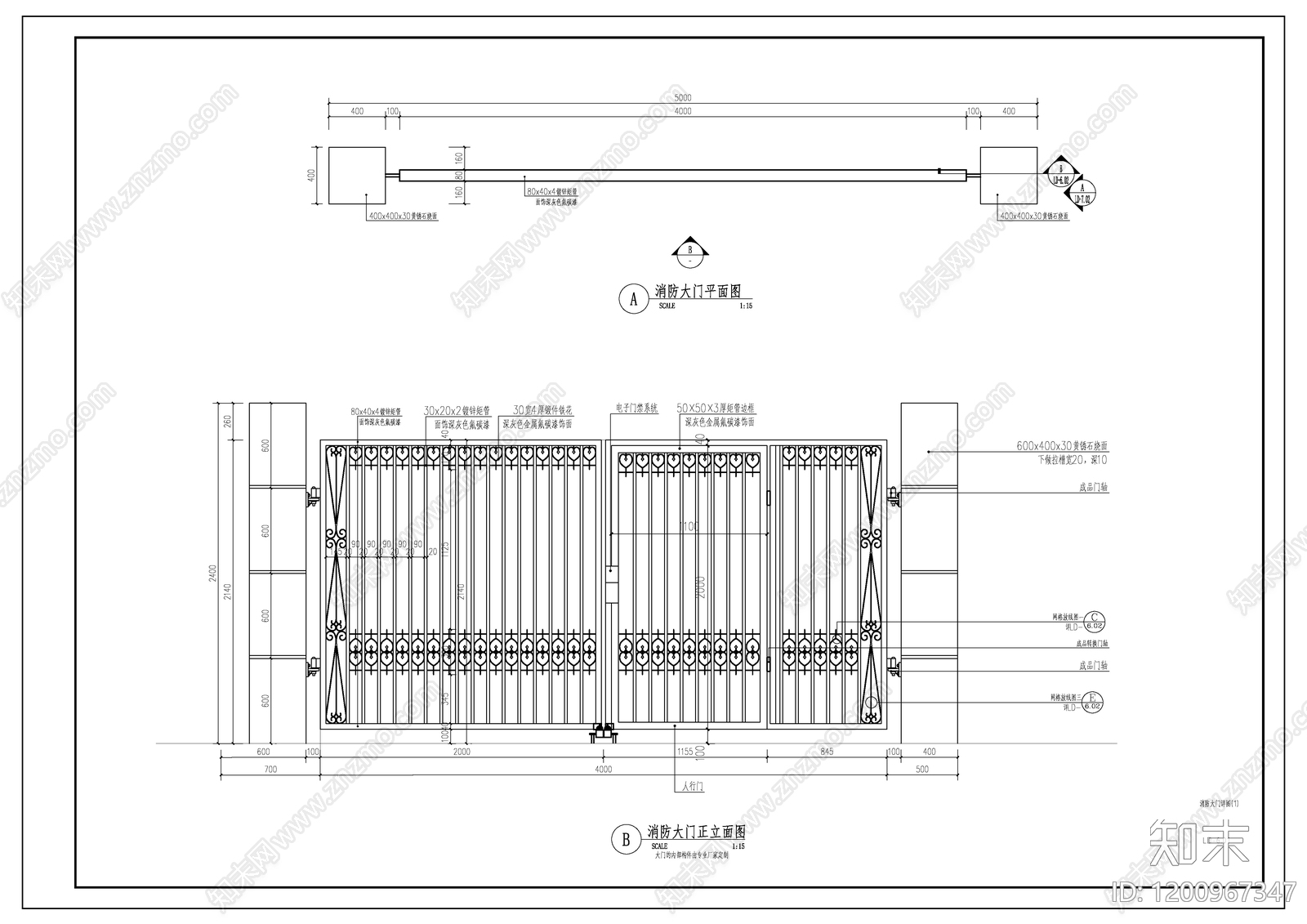门岗与安防施工图下载【ID:1200967347】