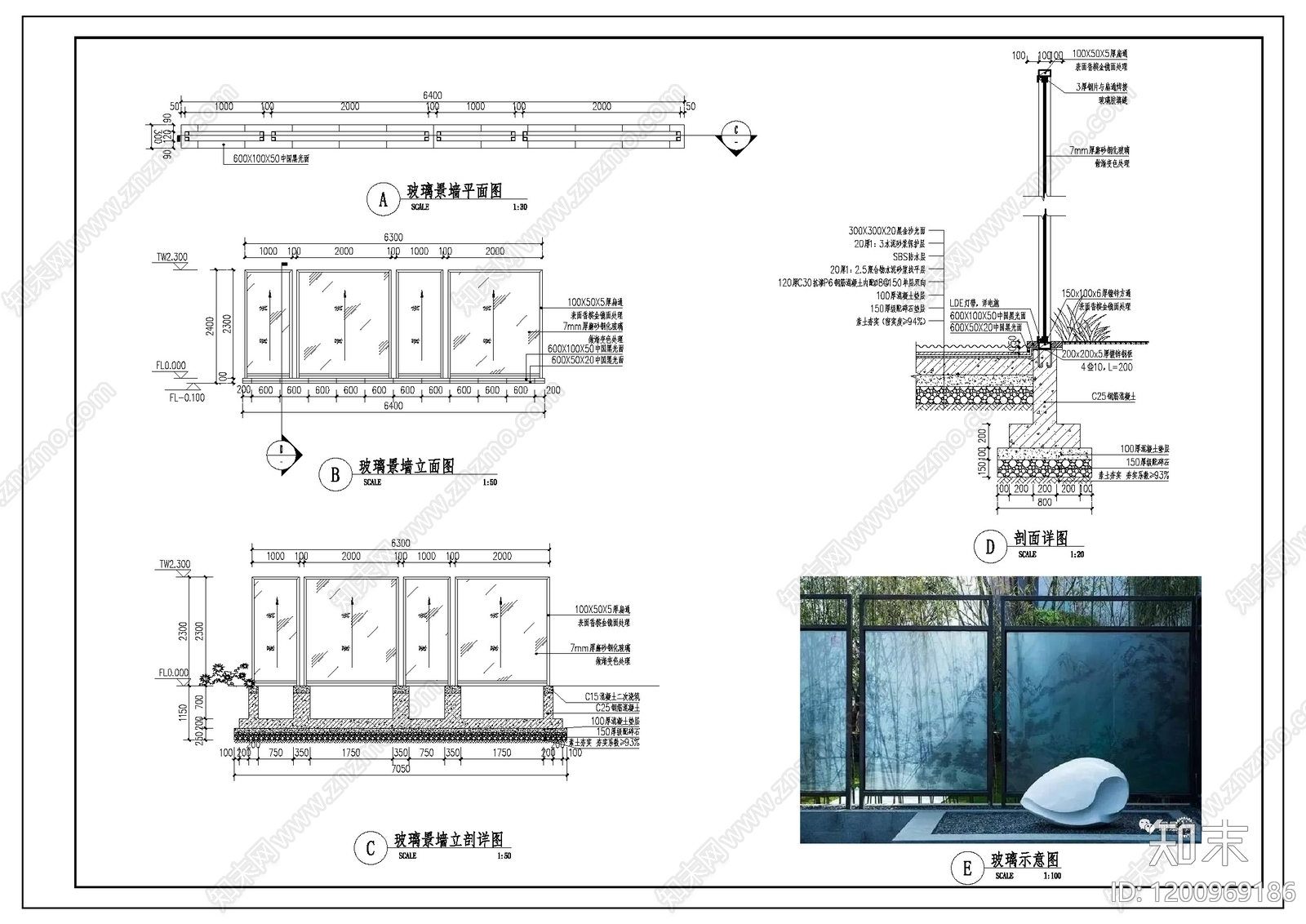 现代新中式景墙图库cad施工图下载【ID:1200969186】