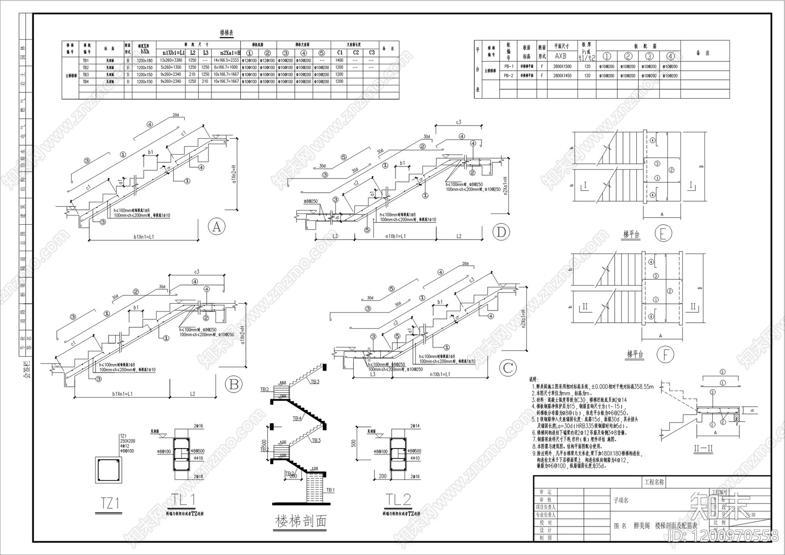 仿古建筑cad施工图下载【ID:1200970558】