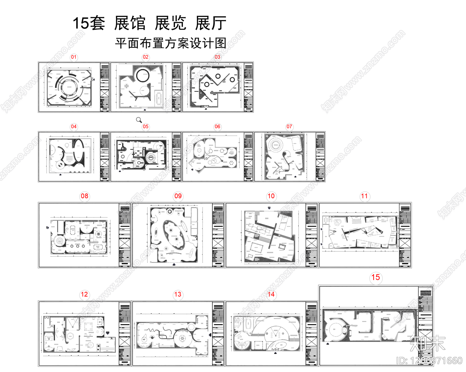 展馆施工图下载【ID:1200971660】