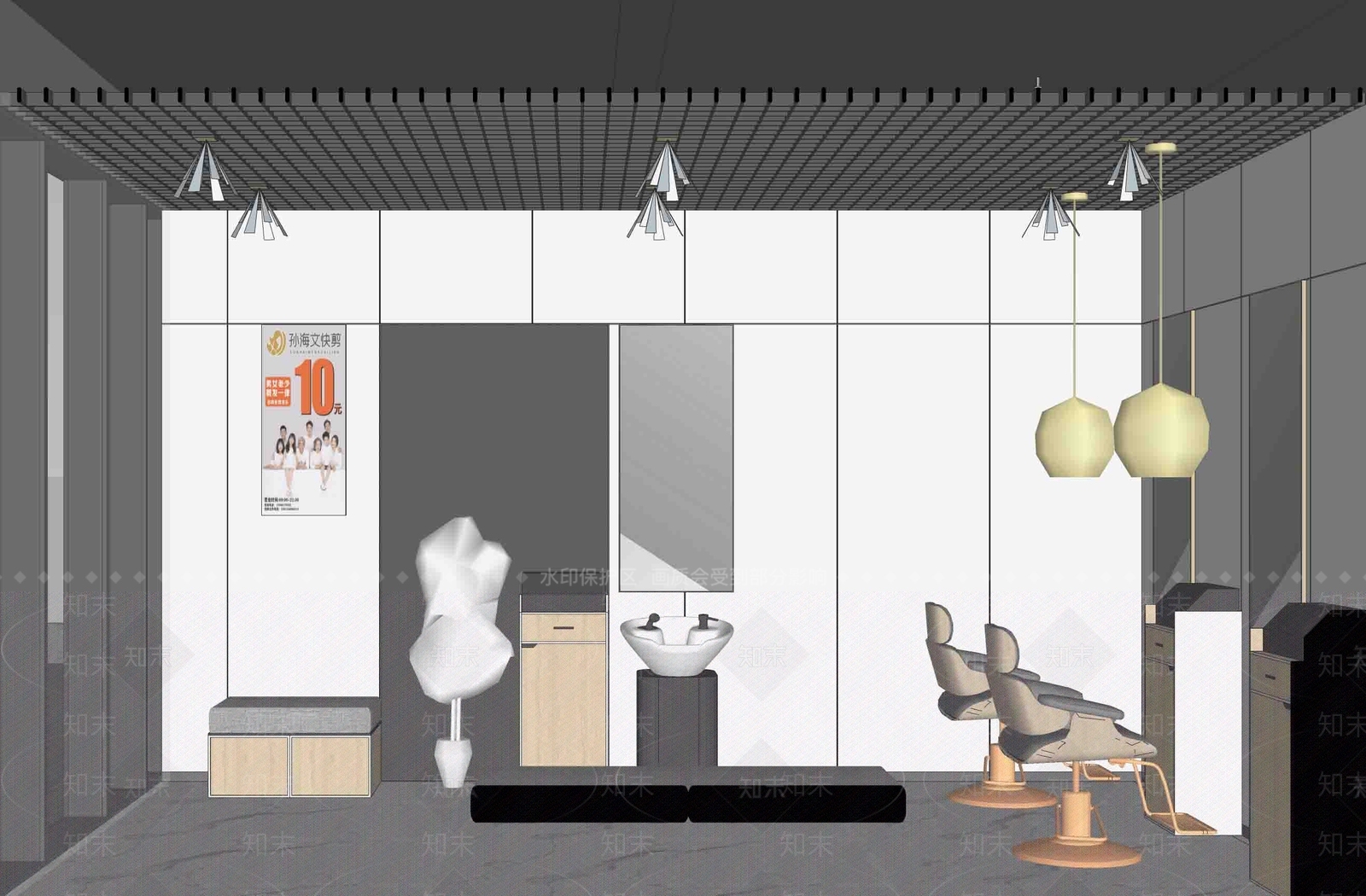 现代美妆店SU模型下载【ID:1200973145】