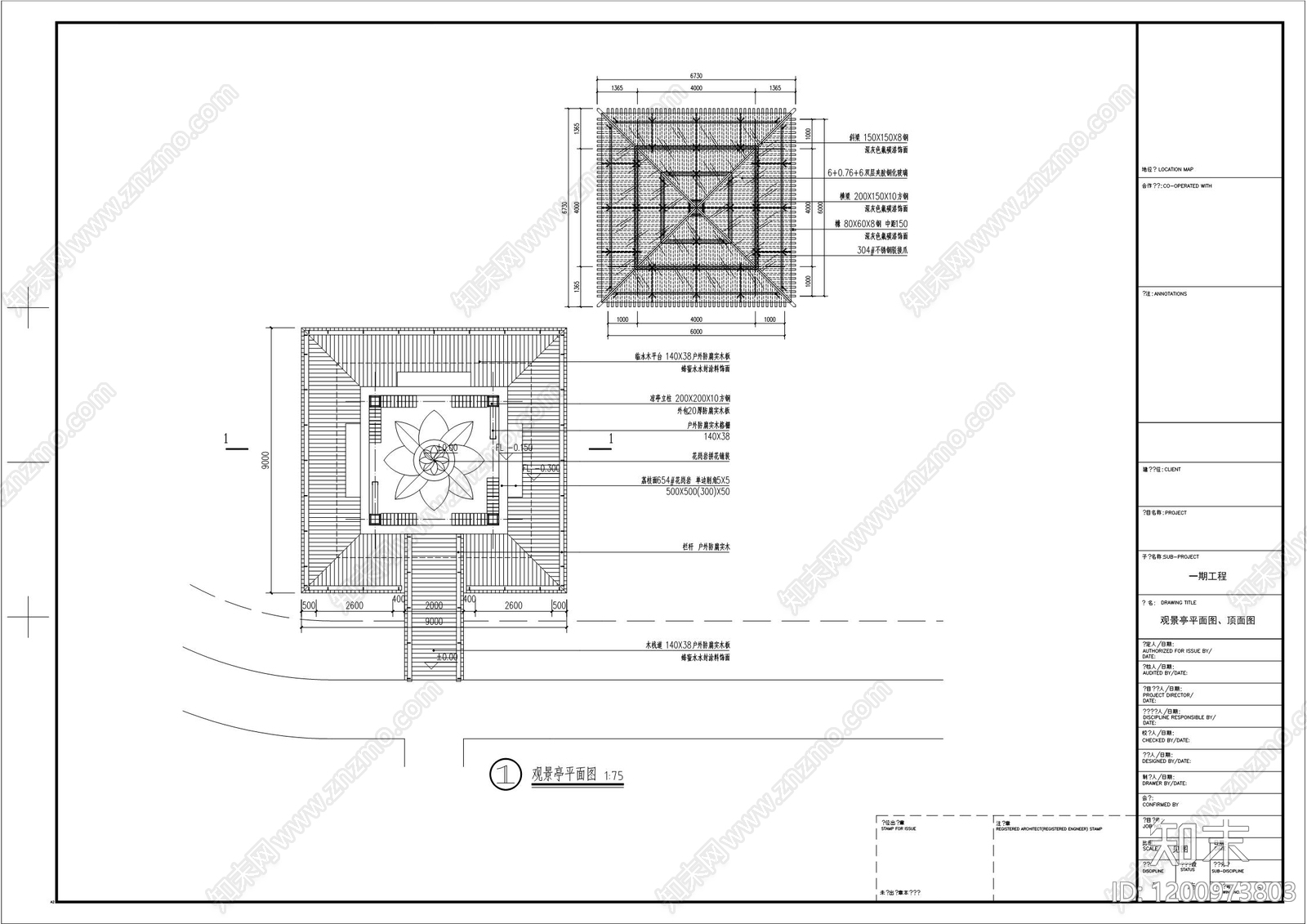 现代中式廊架cad施工图下载【ID:1200973803】