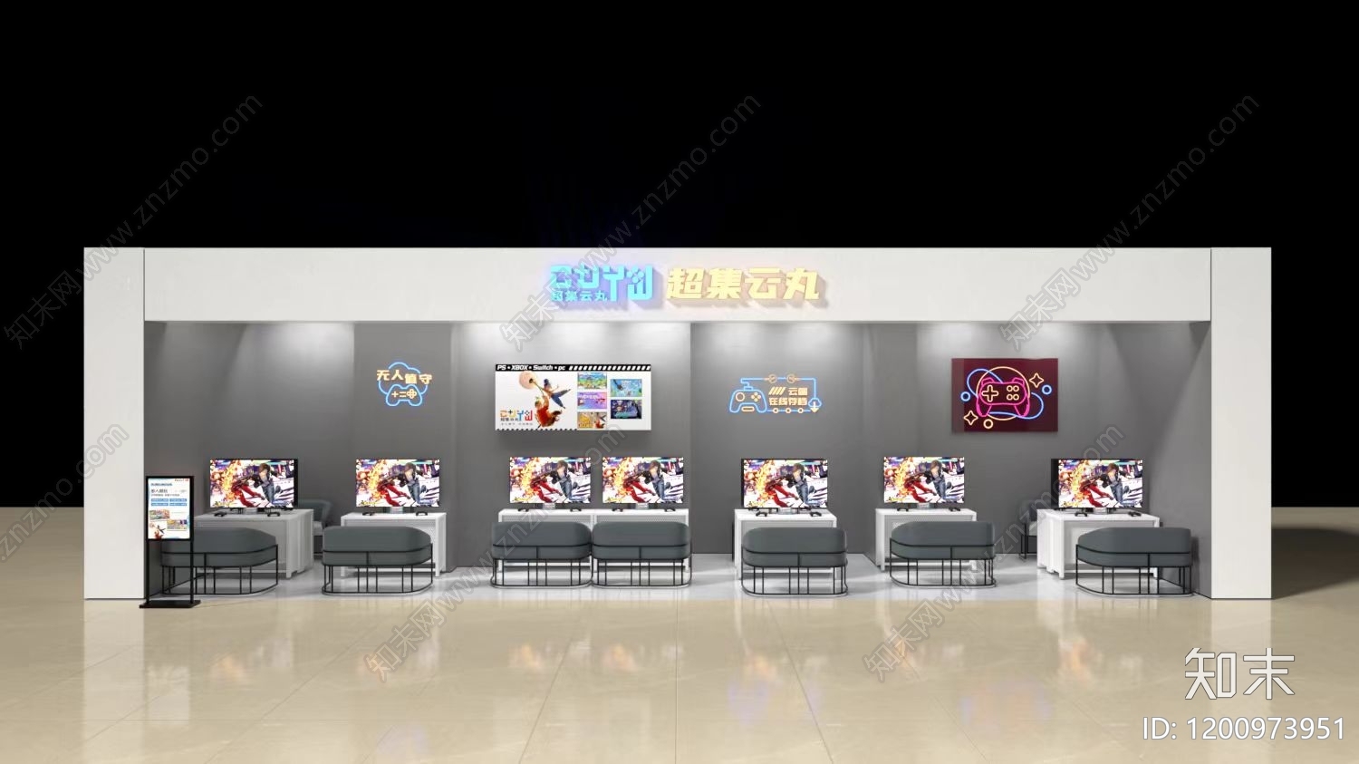 现代儿童乐园cad施工图下载【ID:1200973951】