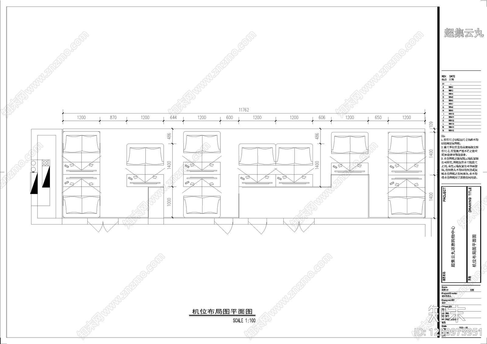 现代儿童乐园cad施工图下载【ID:1200973951】