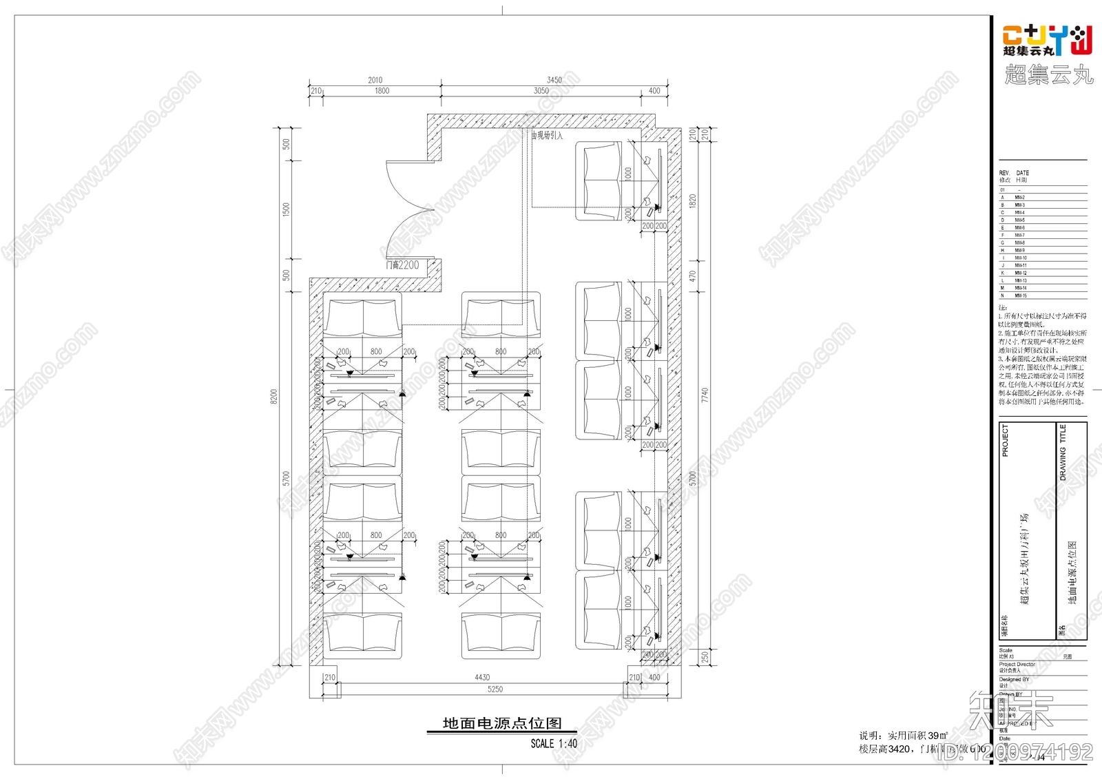现代儿童乐园cad施工图下载【ID:1200974192】