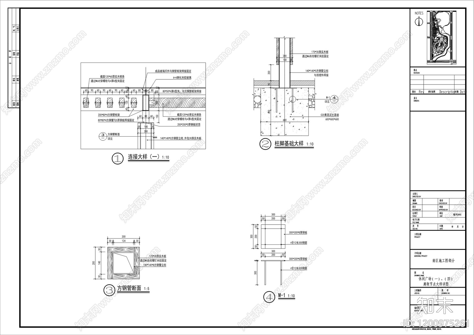 现代廊架cad施工图下载【ID:1200975261】