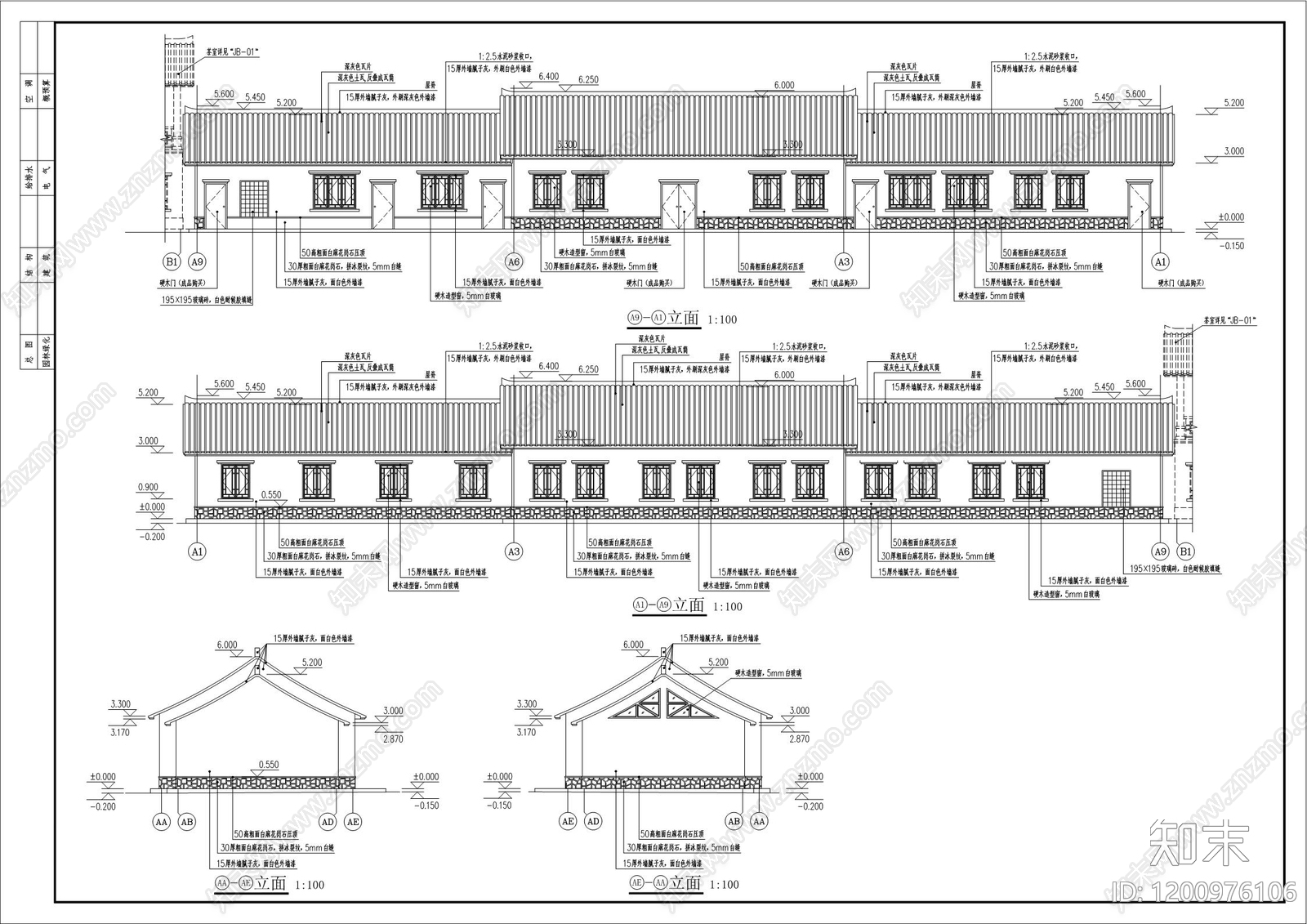 新中式中式其他建筑施工图下载【ID:1200976106】