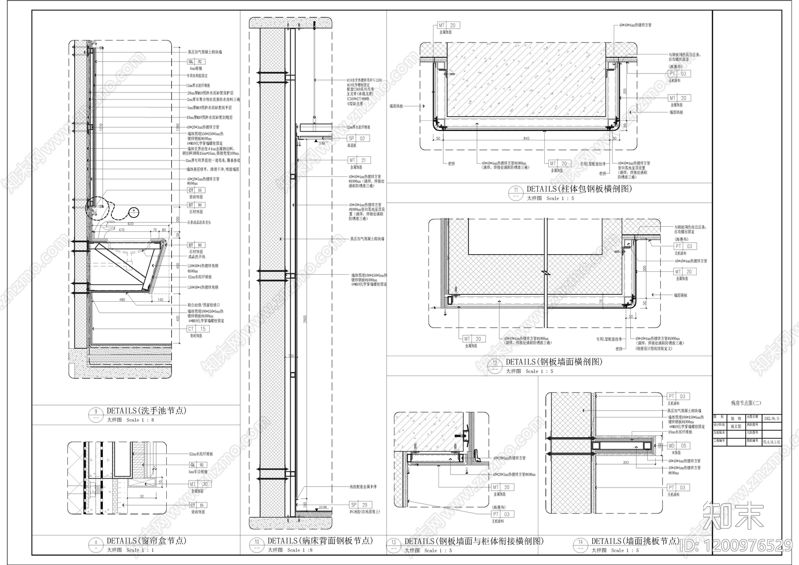 现代医院cad施工图下载【ID:1200976529】