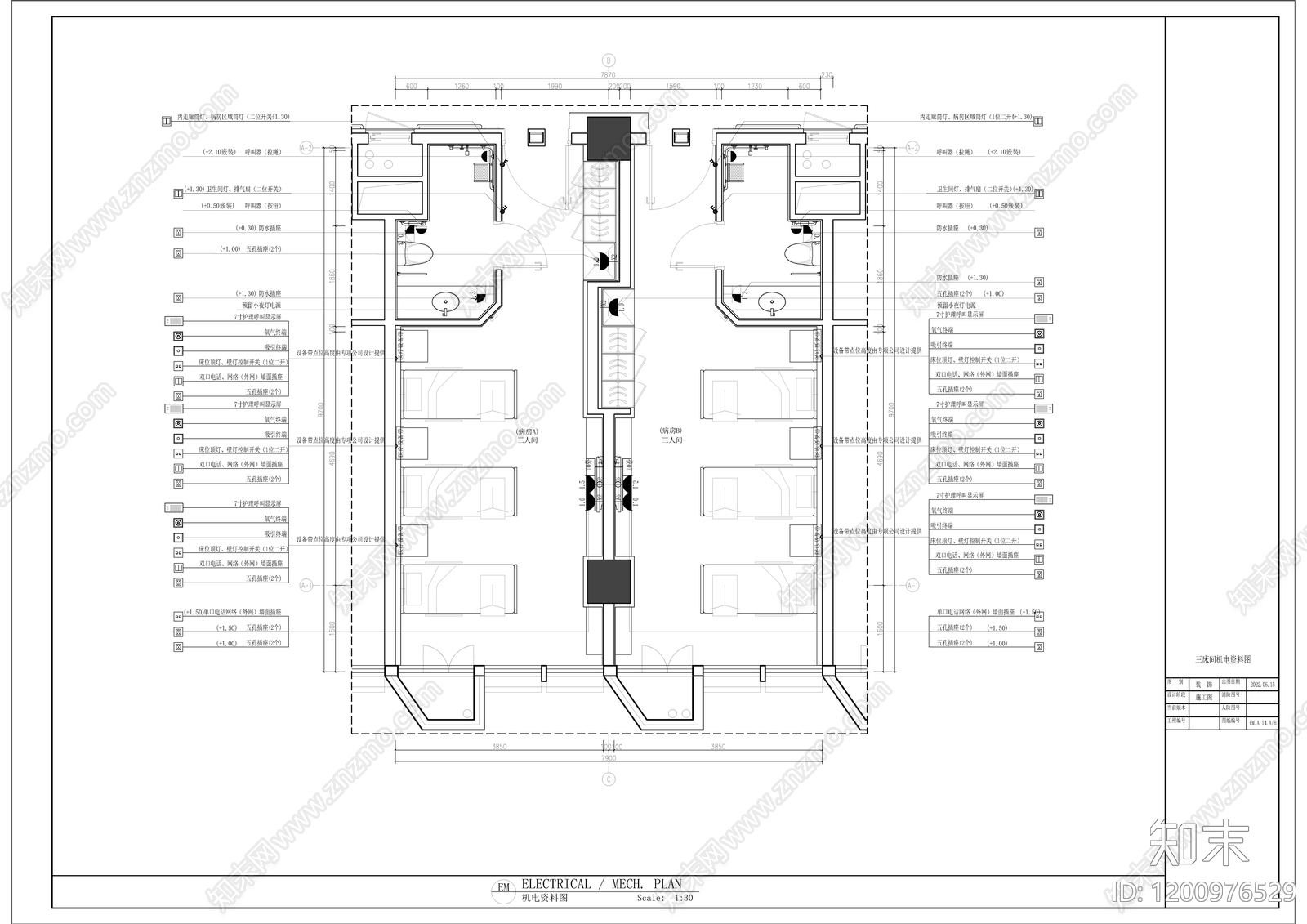 现代医院cad施工图下载【ID:1200976529】