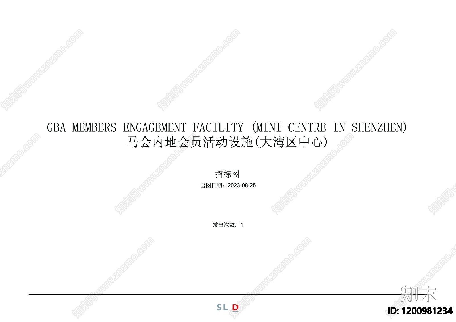 中古会所施工图下载【ID:1200981234】